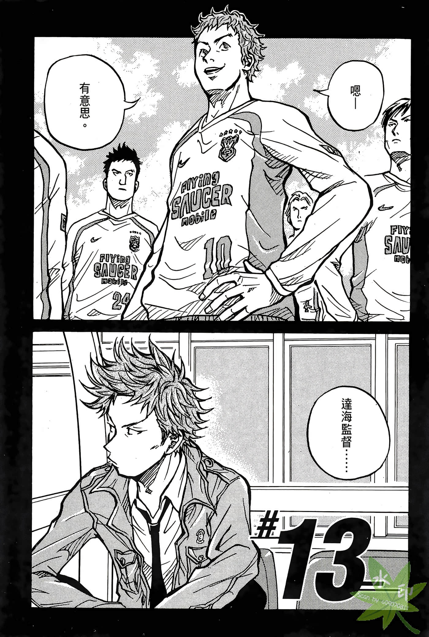Page 115