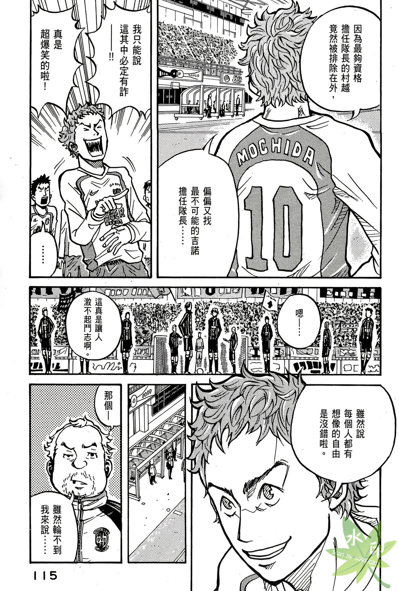 Page 116