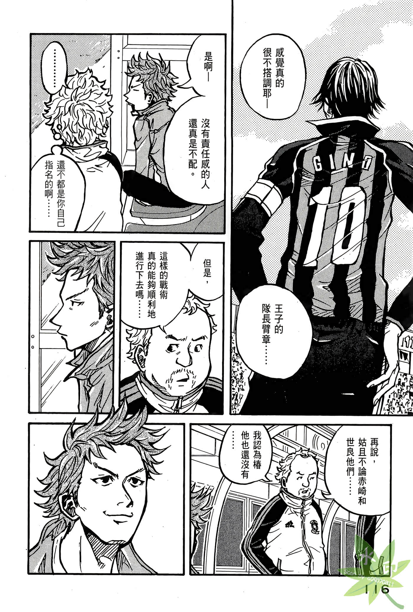 Page 117