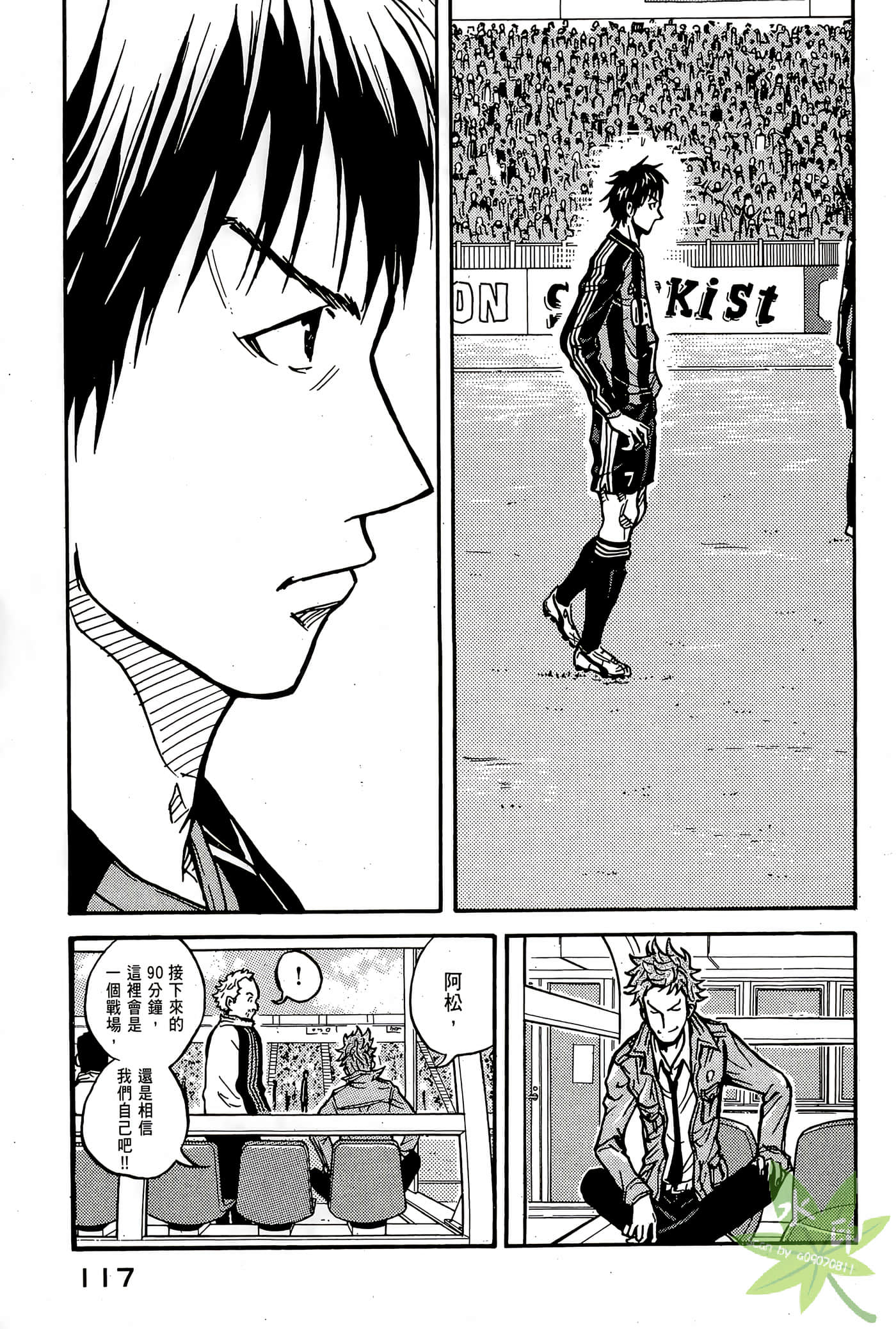 Page 118