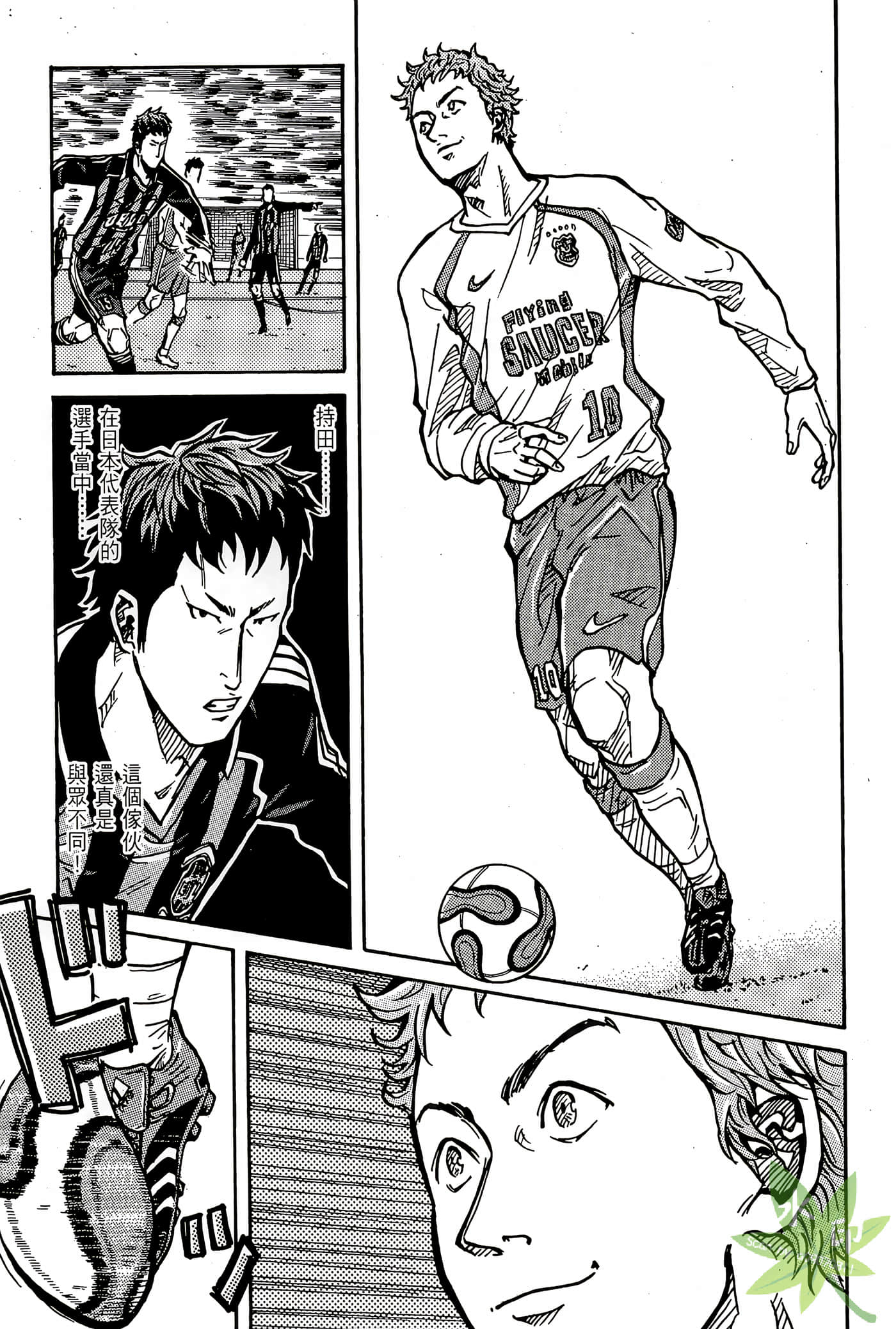 Page 122