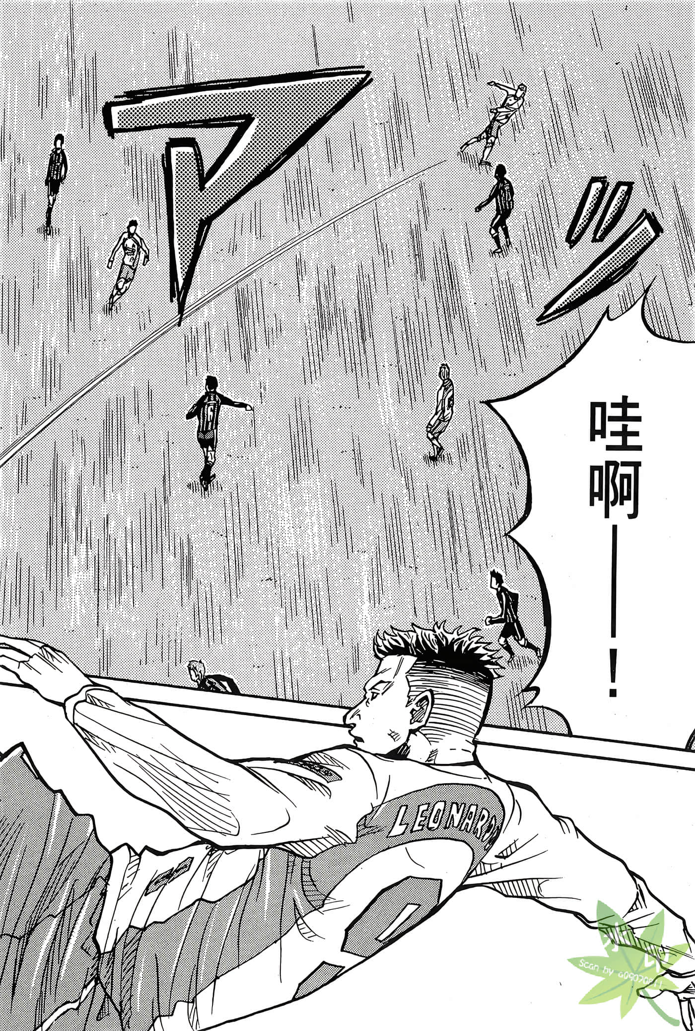 Page 123