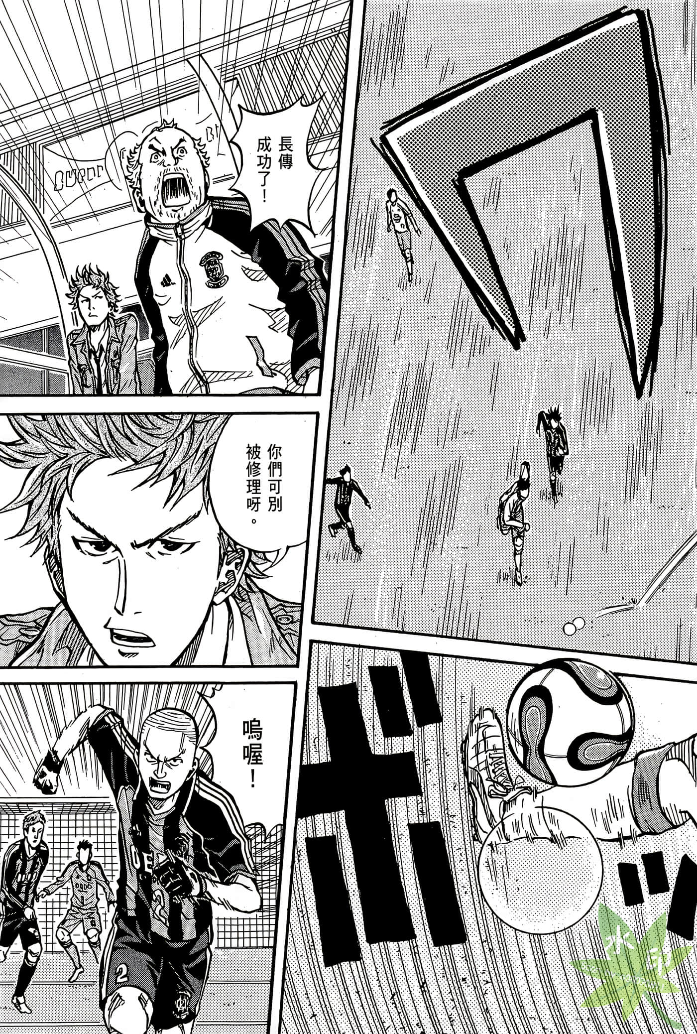Page 124