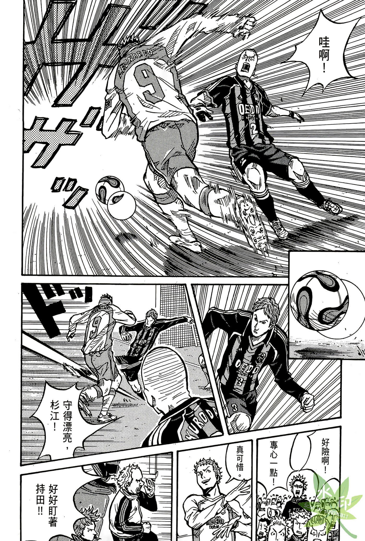 Page 125