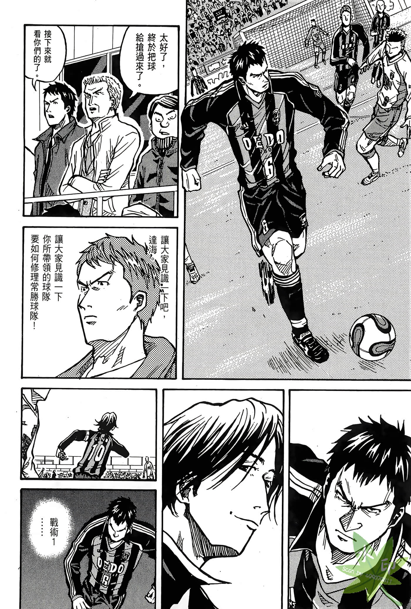 Page 127