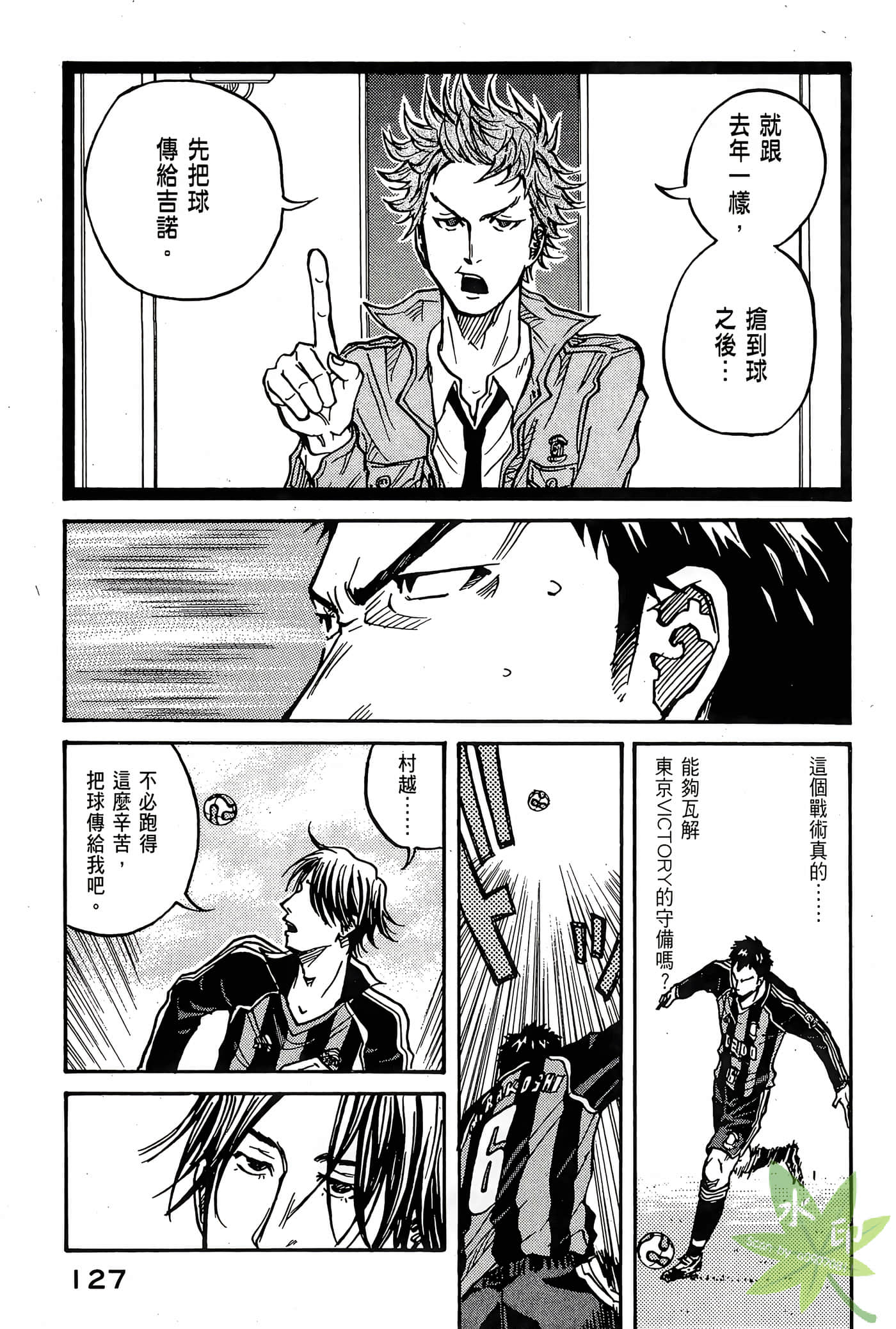 Page 128