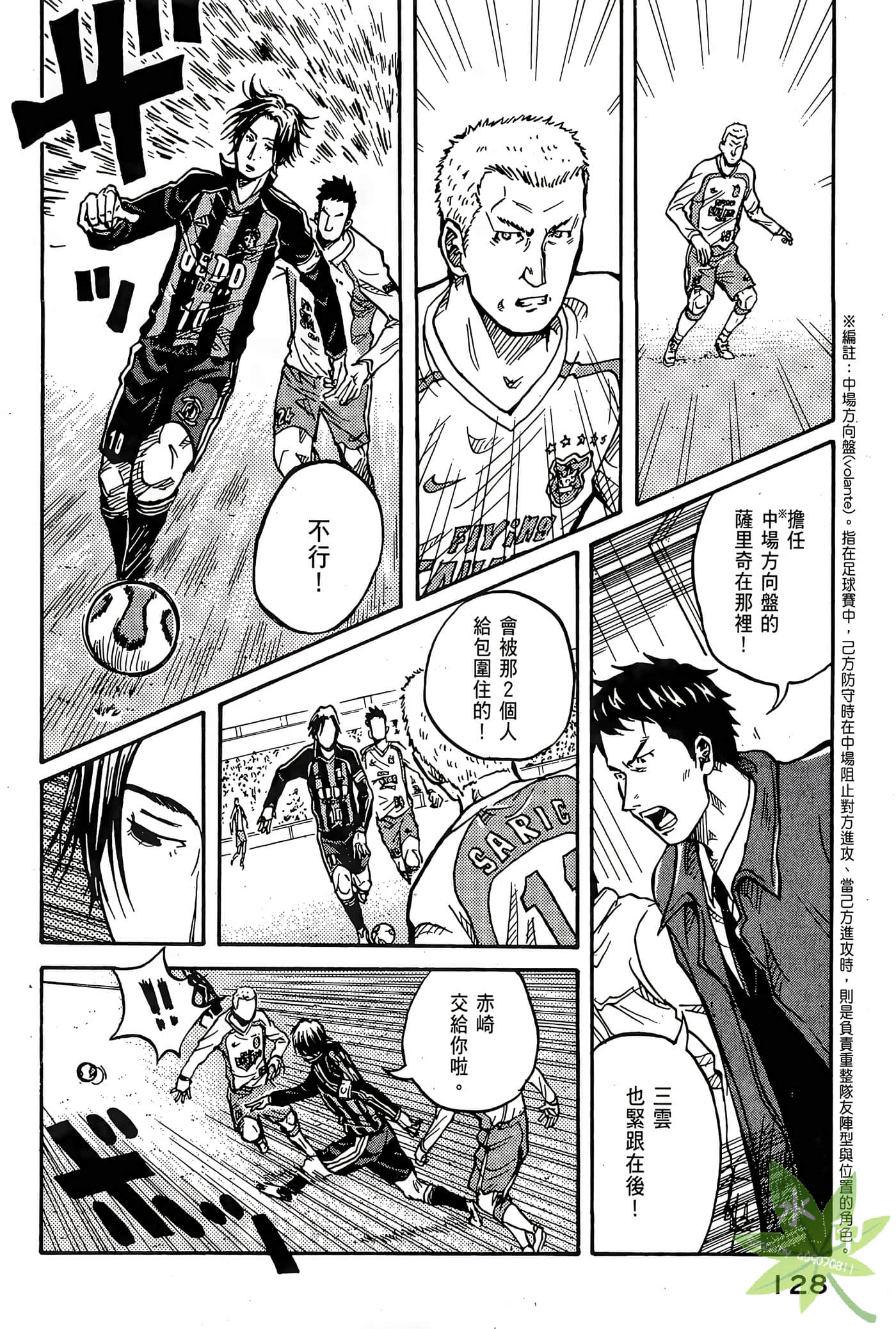 Page 129