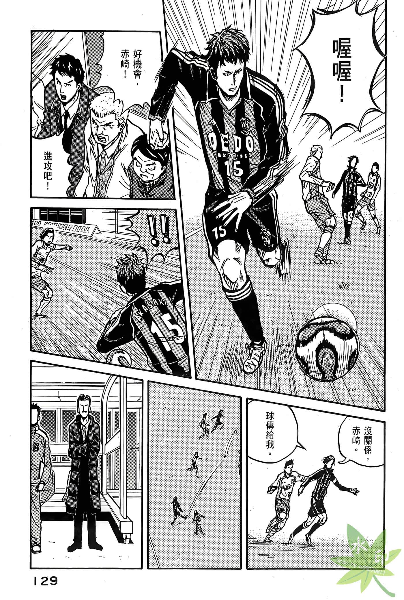 Page 130