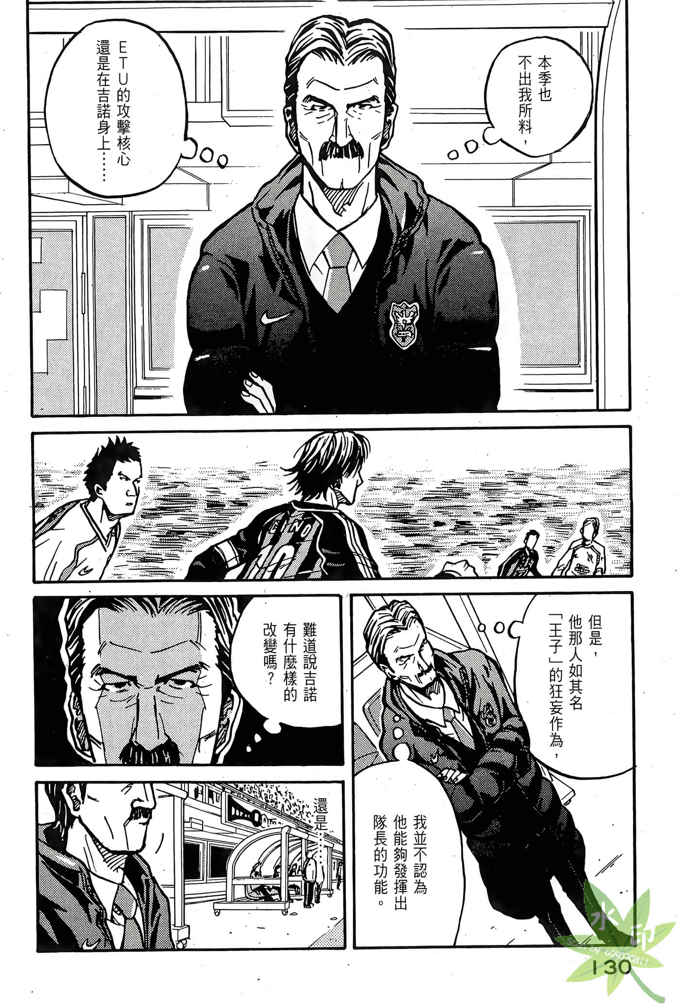 Page 131