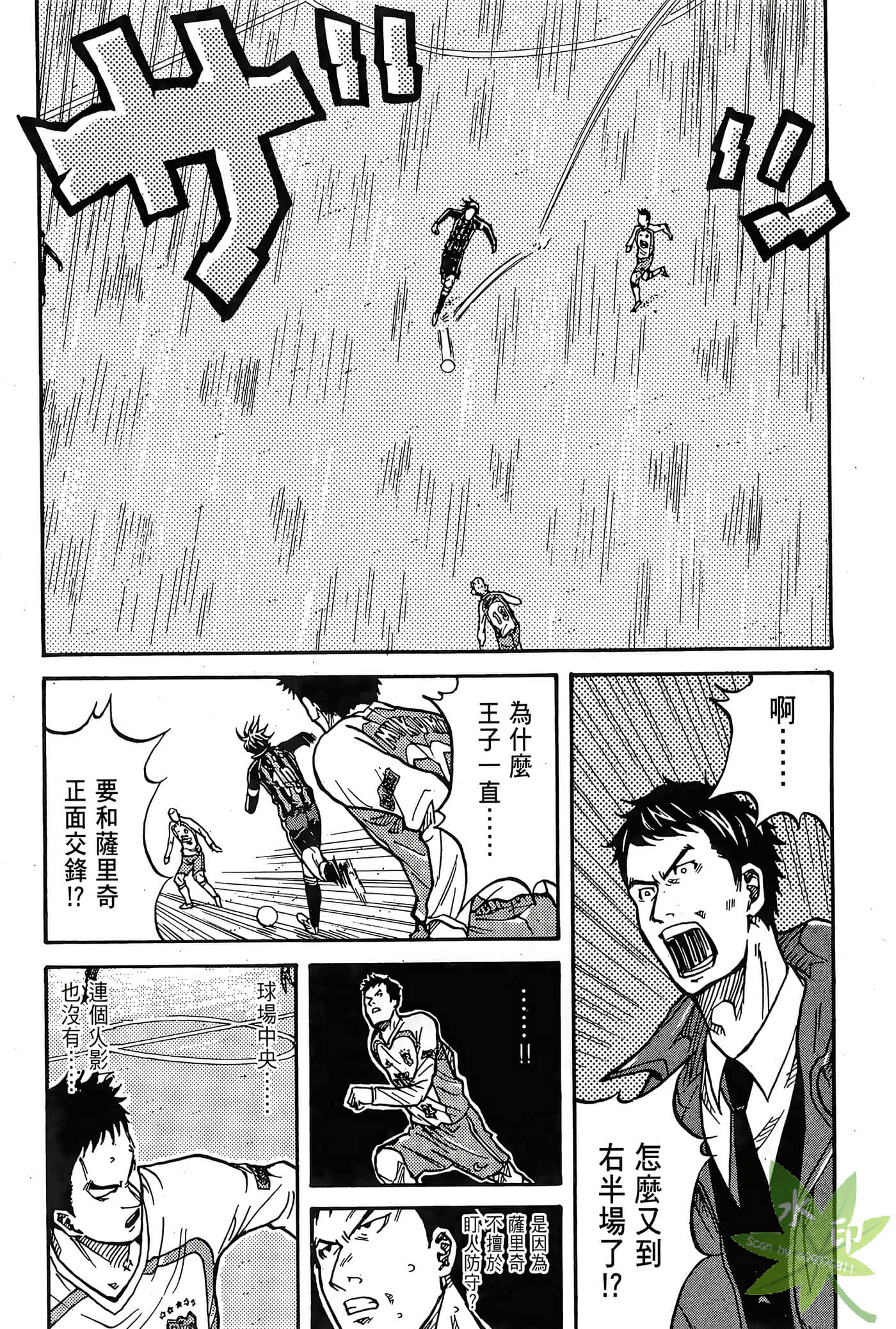 Page 133