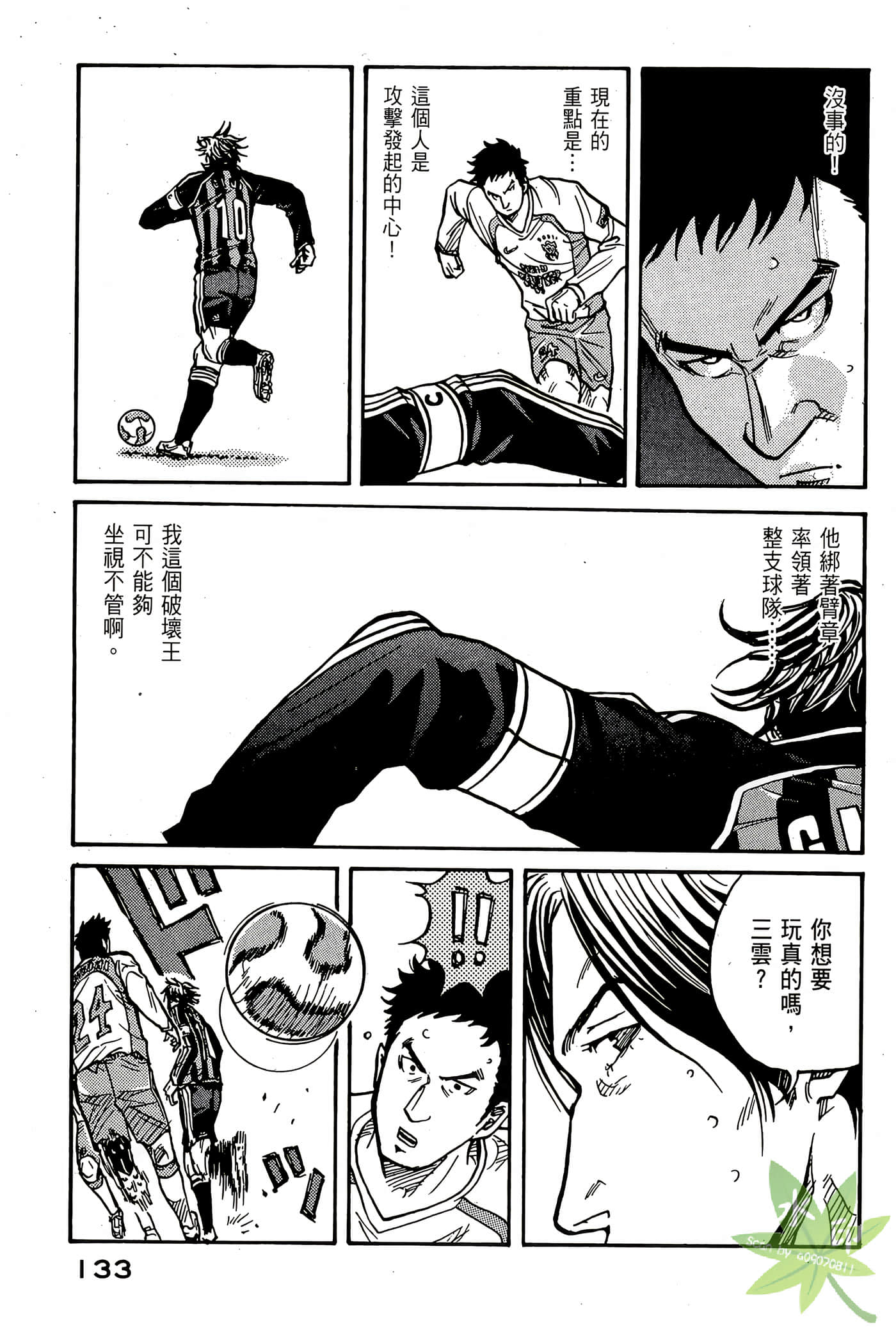 Page 134