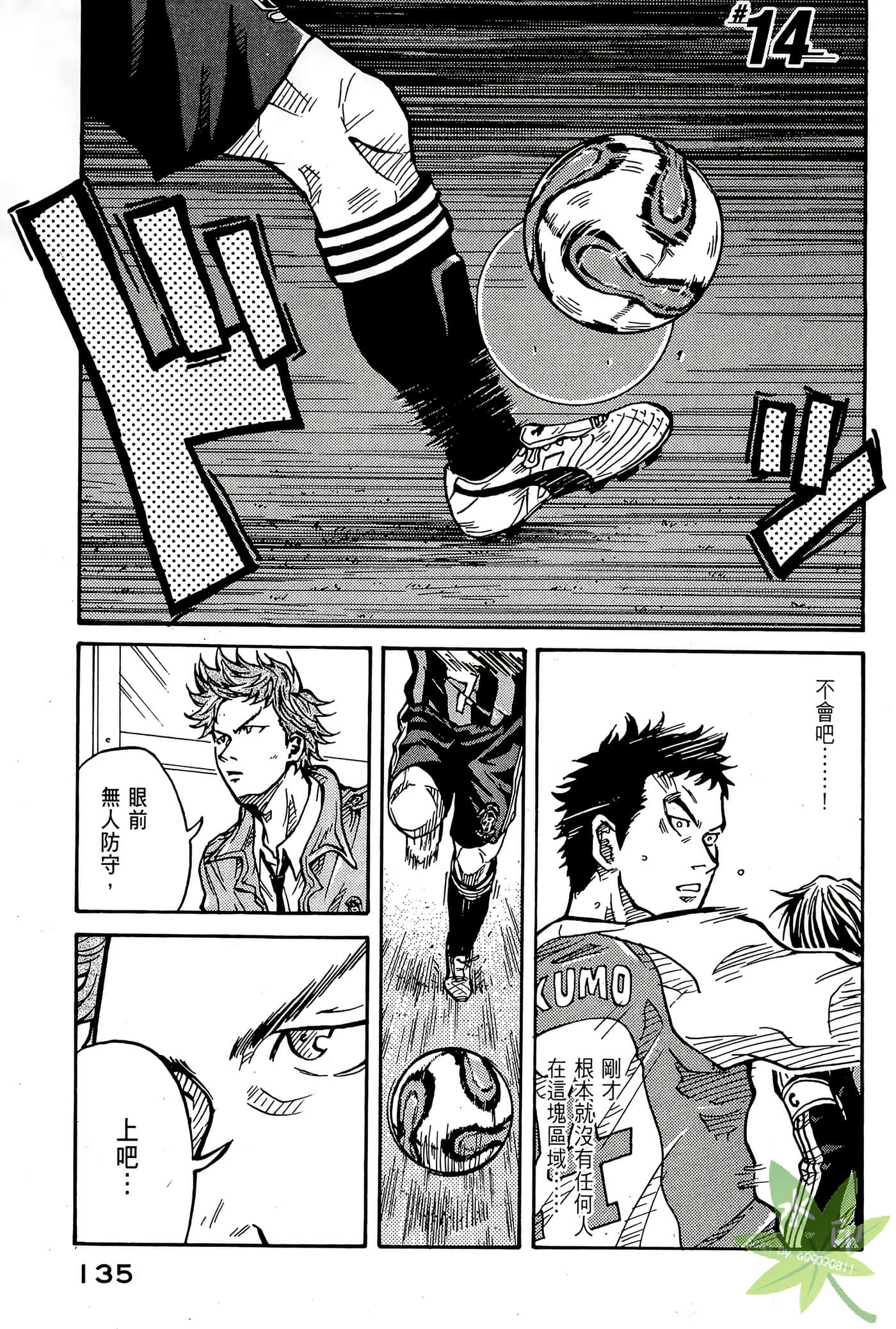 Page 136