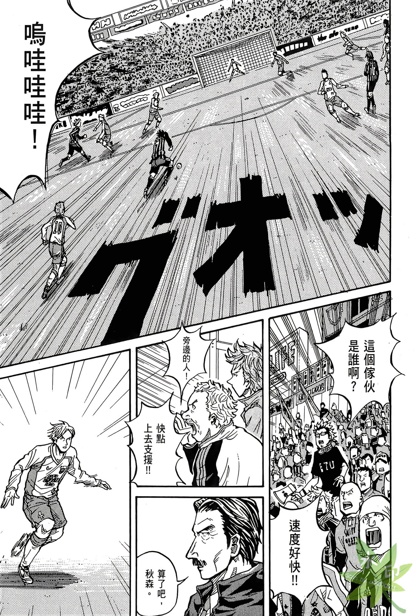 Page 138
