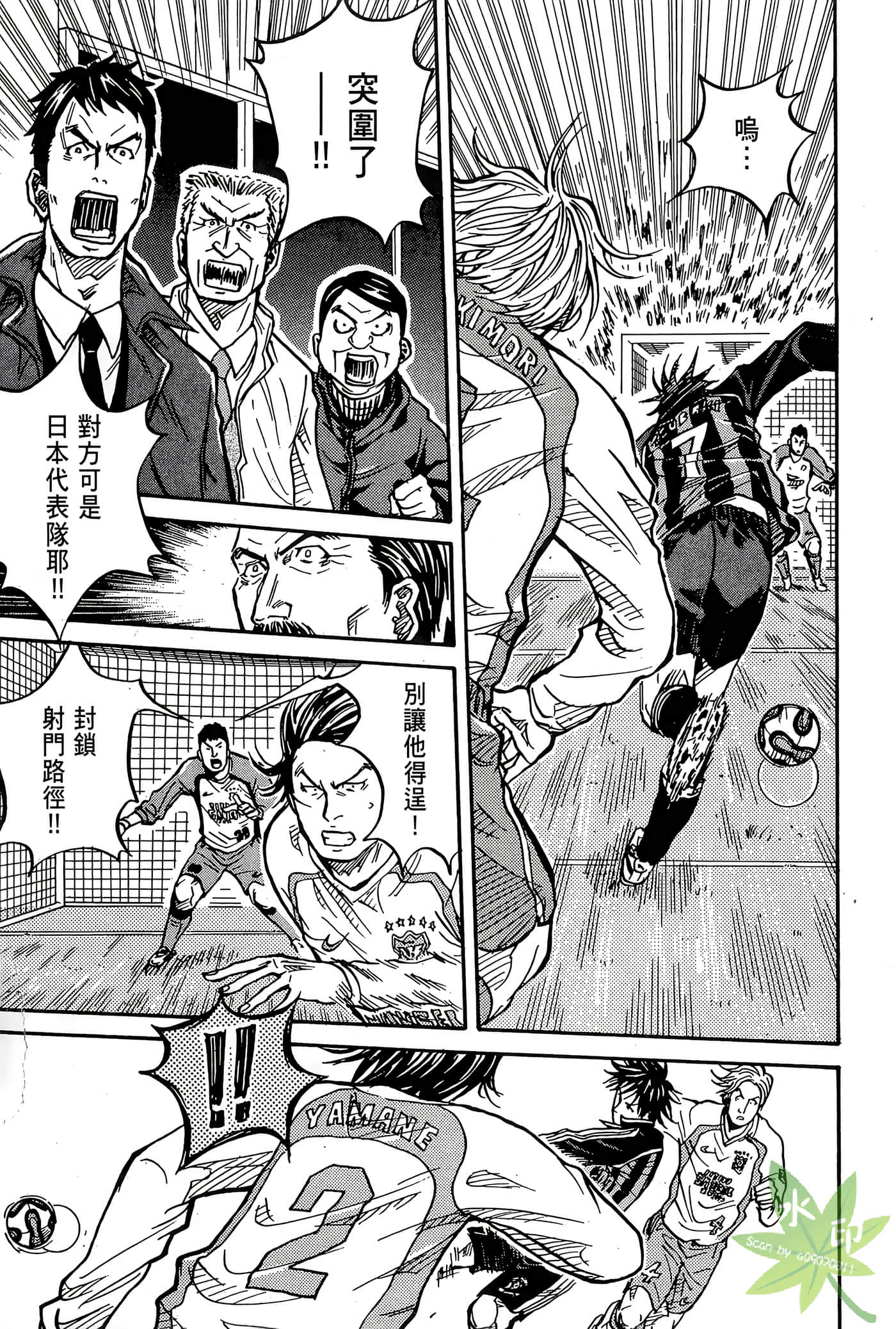Page 140