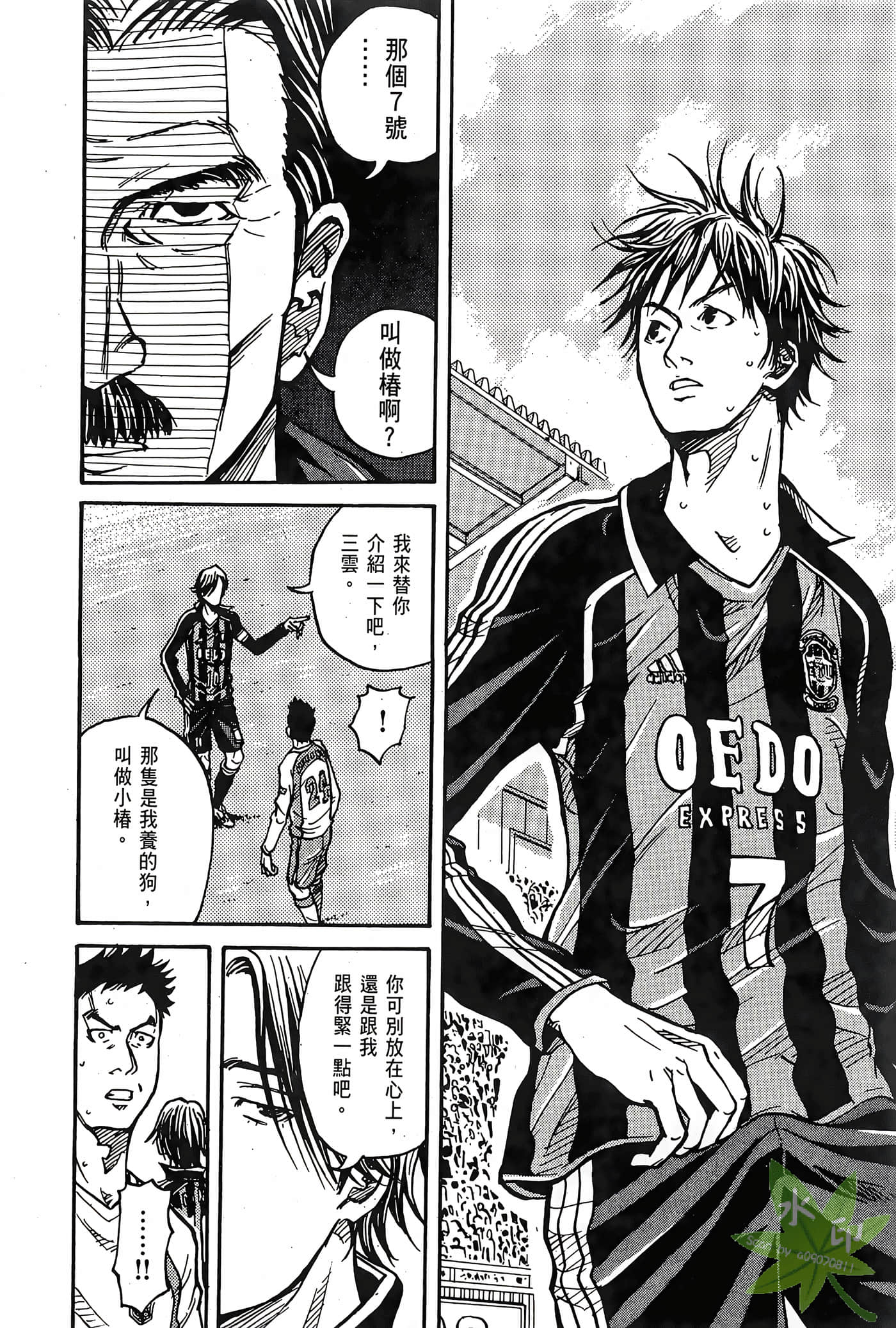 Page 143