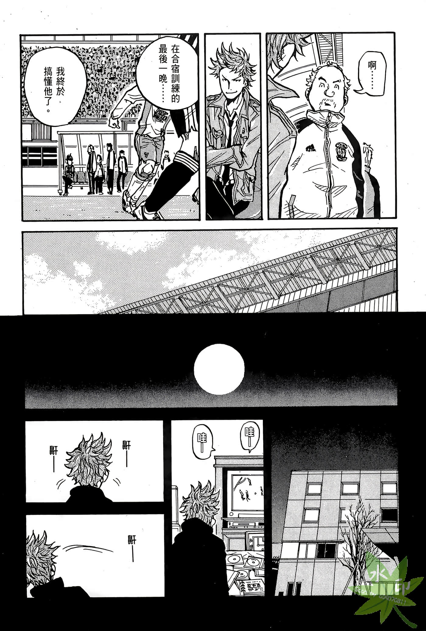 Page 146