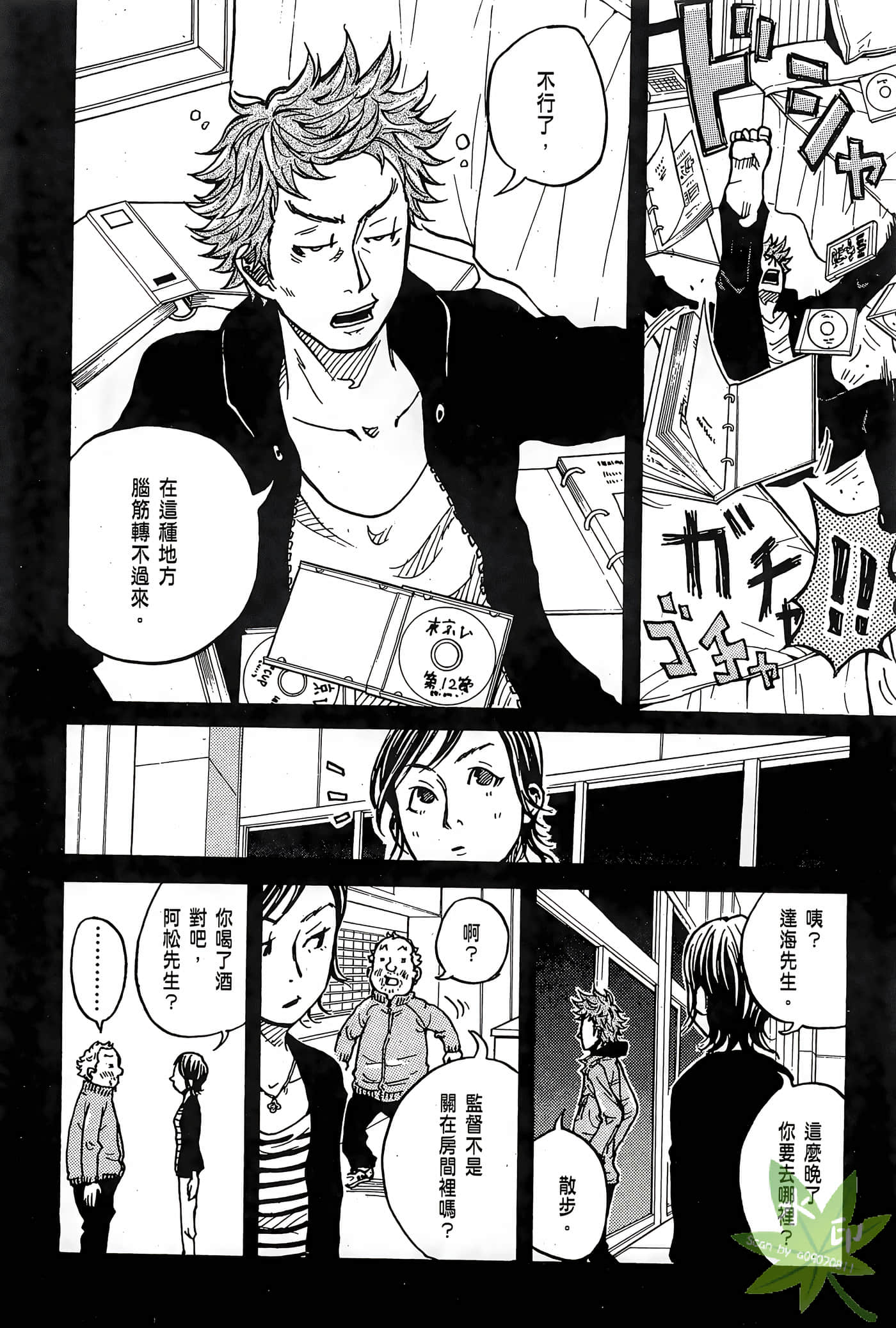 Page 147