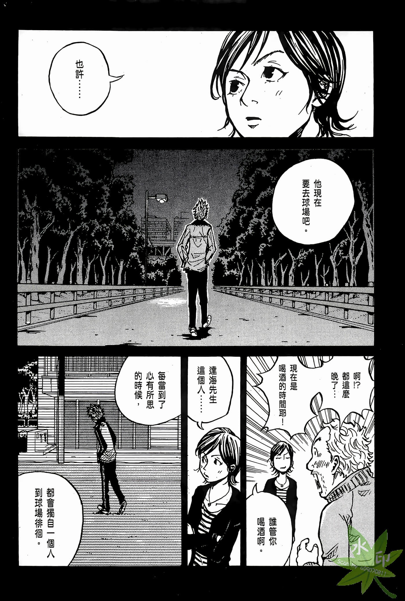 Page 148