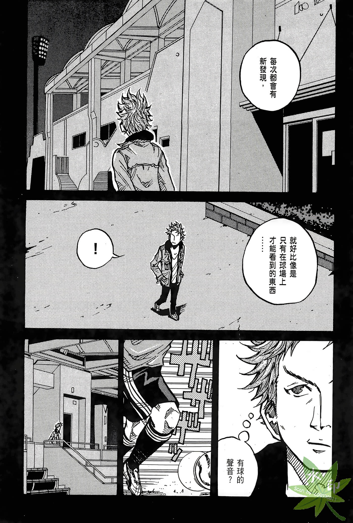 Page 149