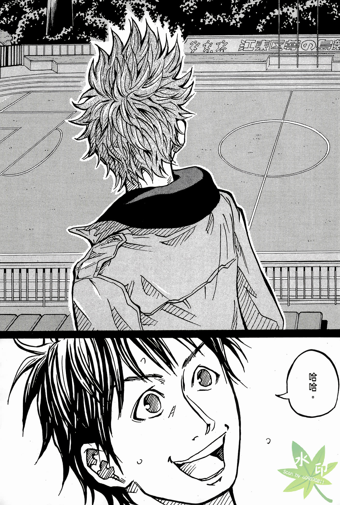 Page 152
