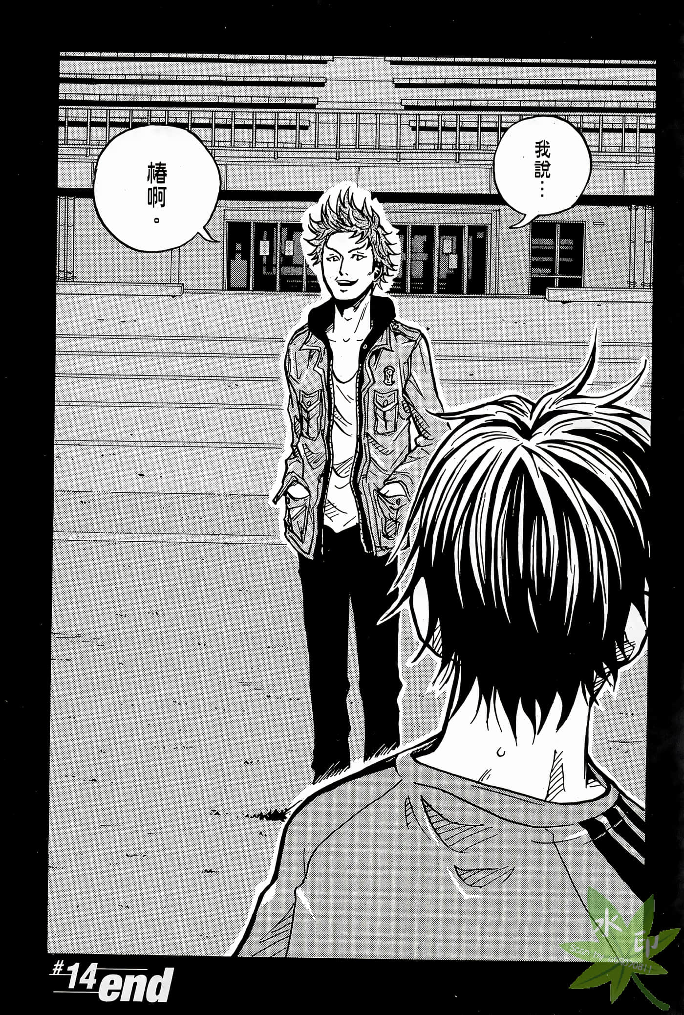 Page 155