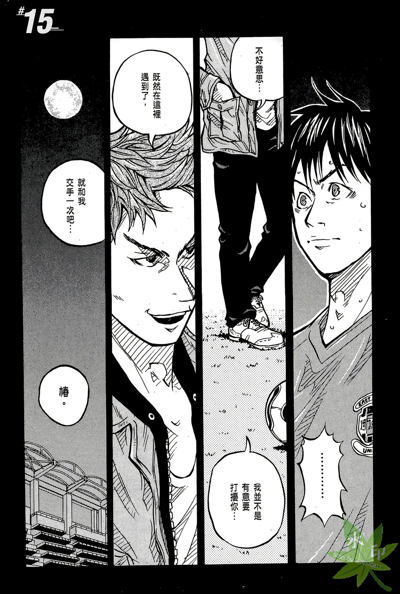 Page 156