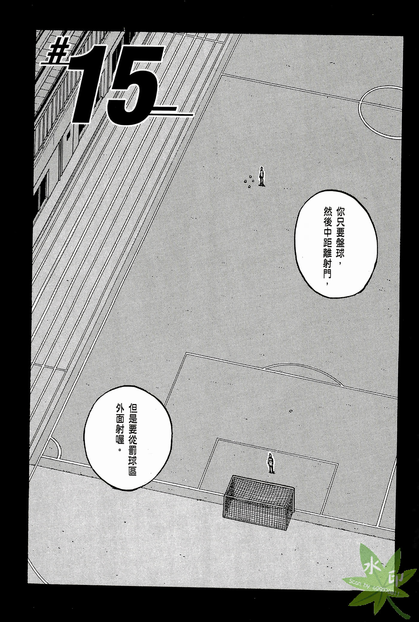 Page 157