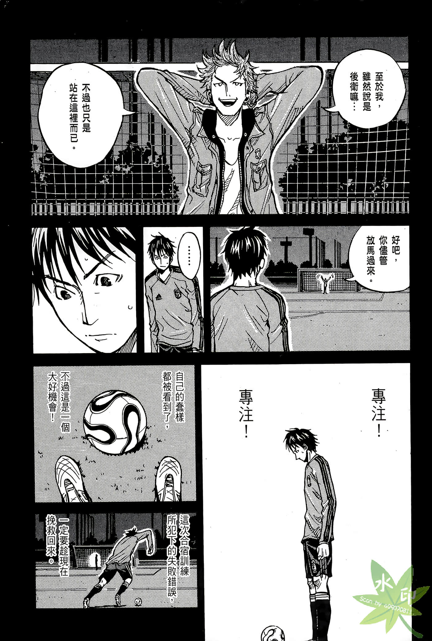 Page 158