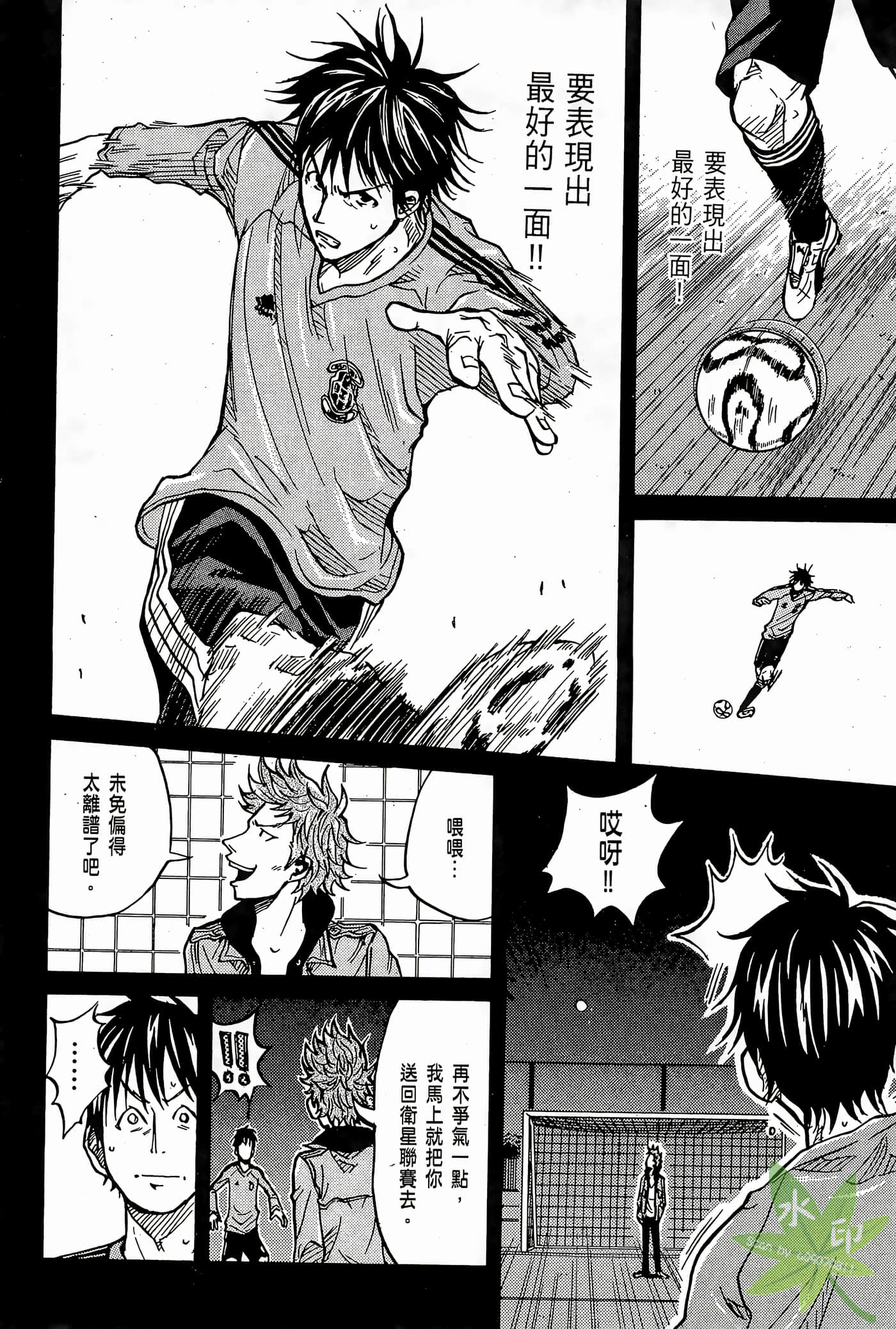 Page 159