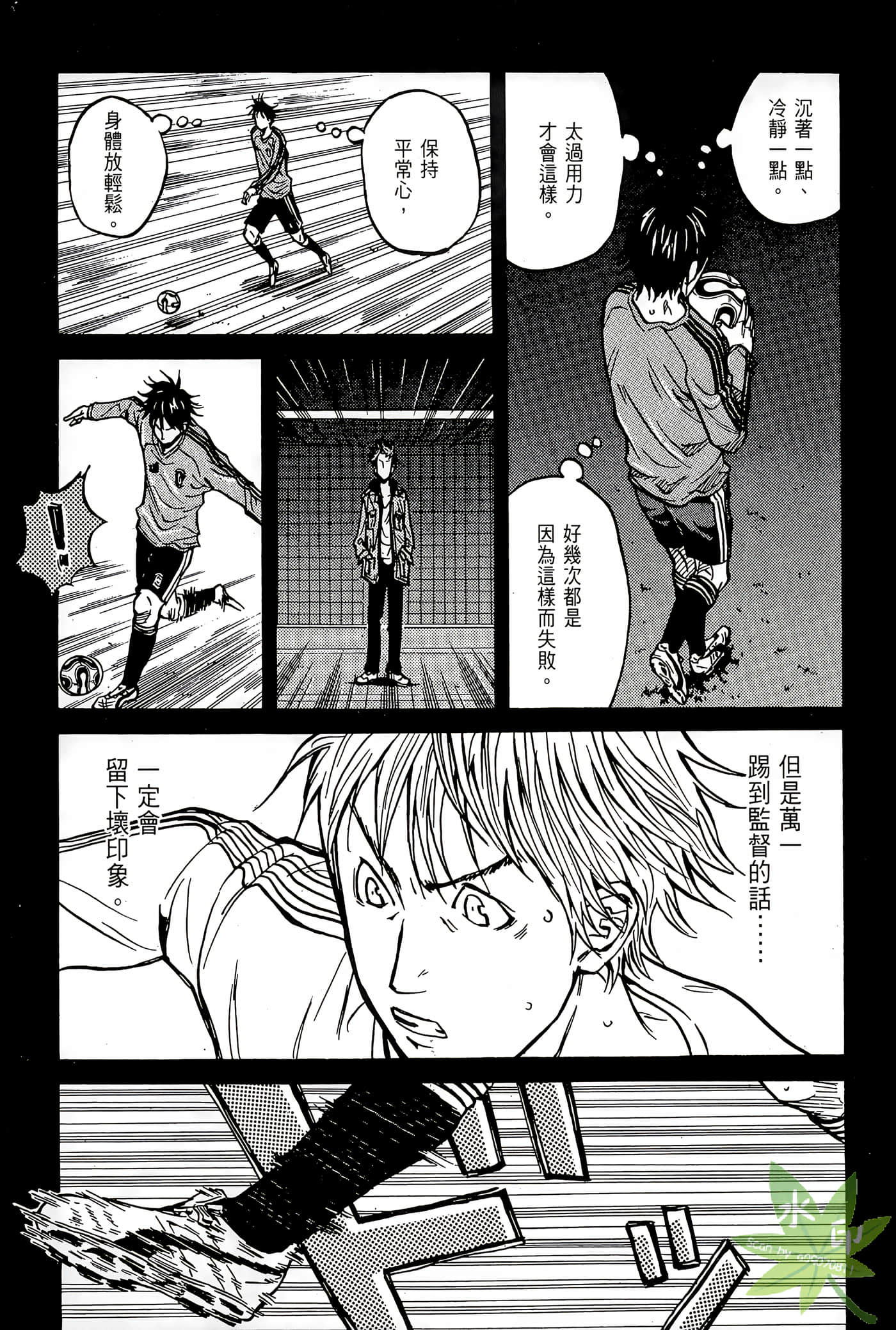 Page 160