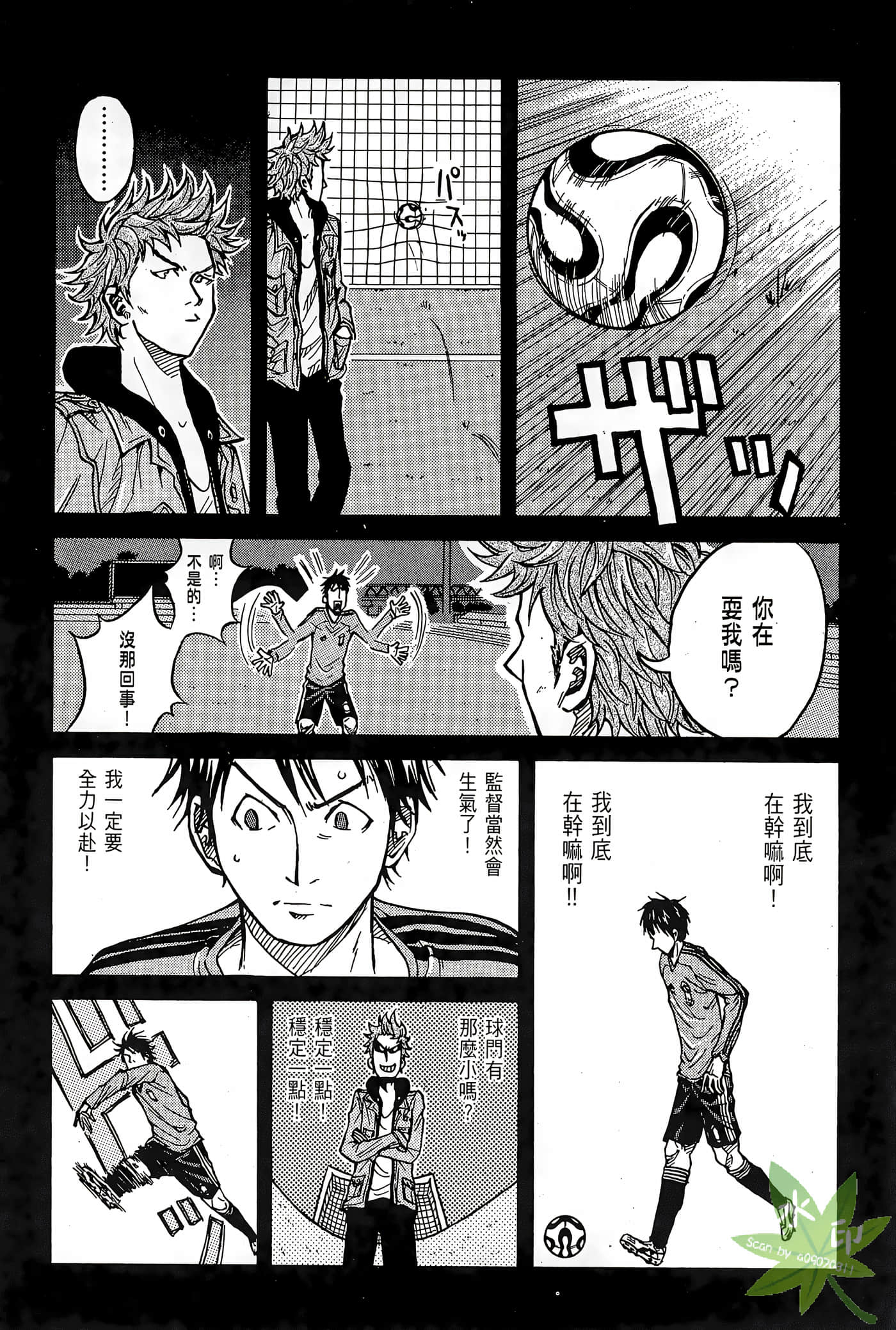 Page 161