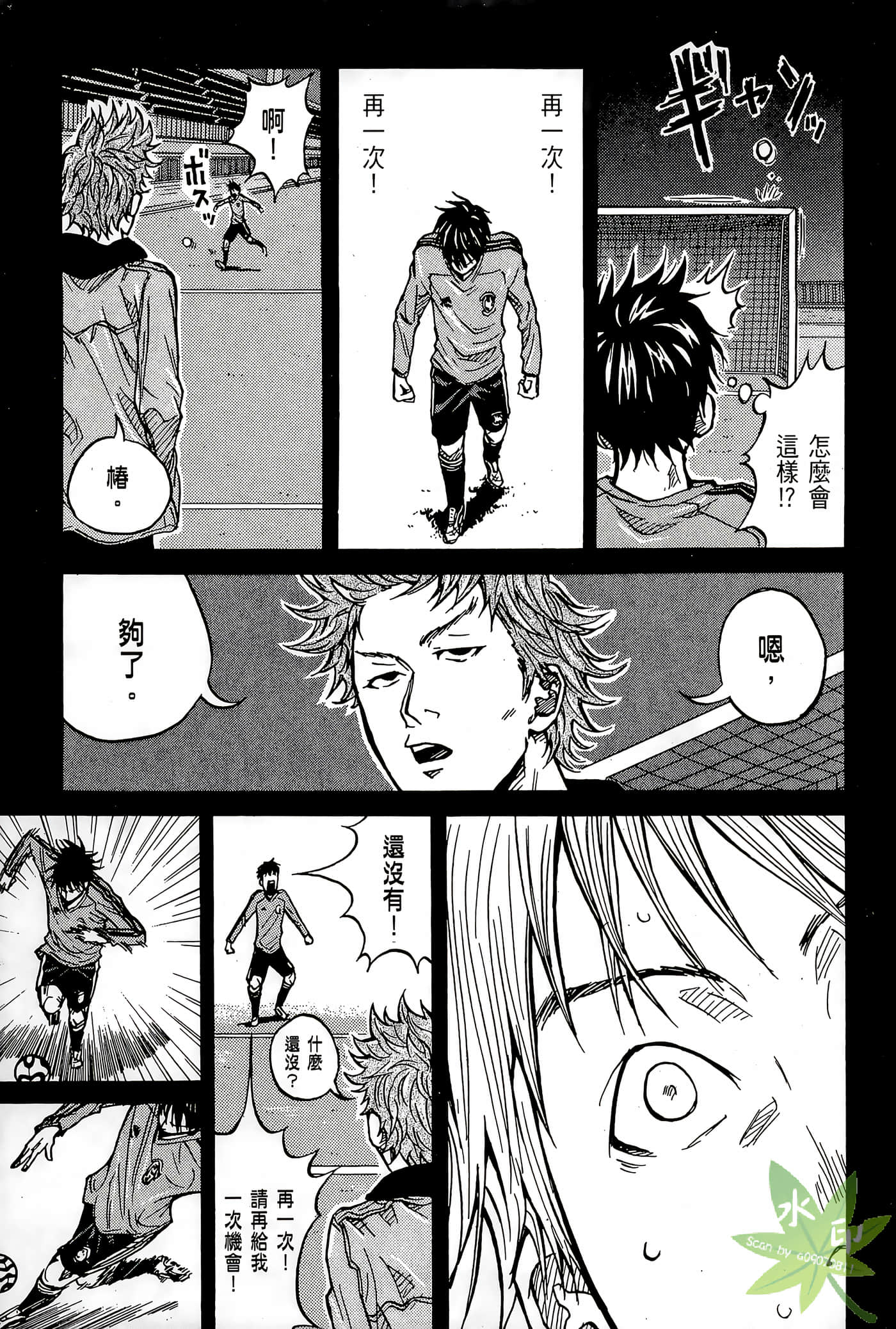 Page 162