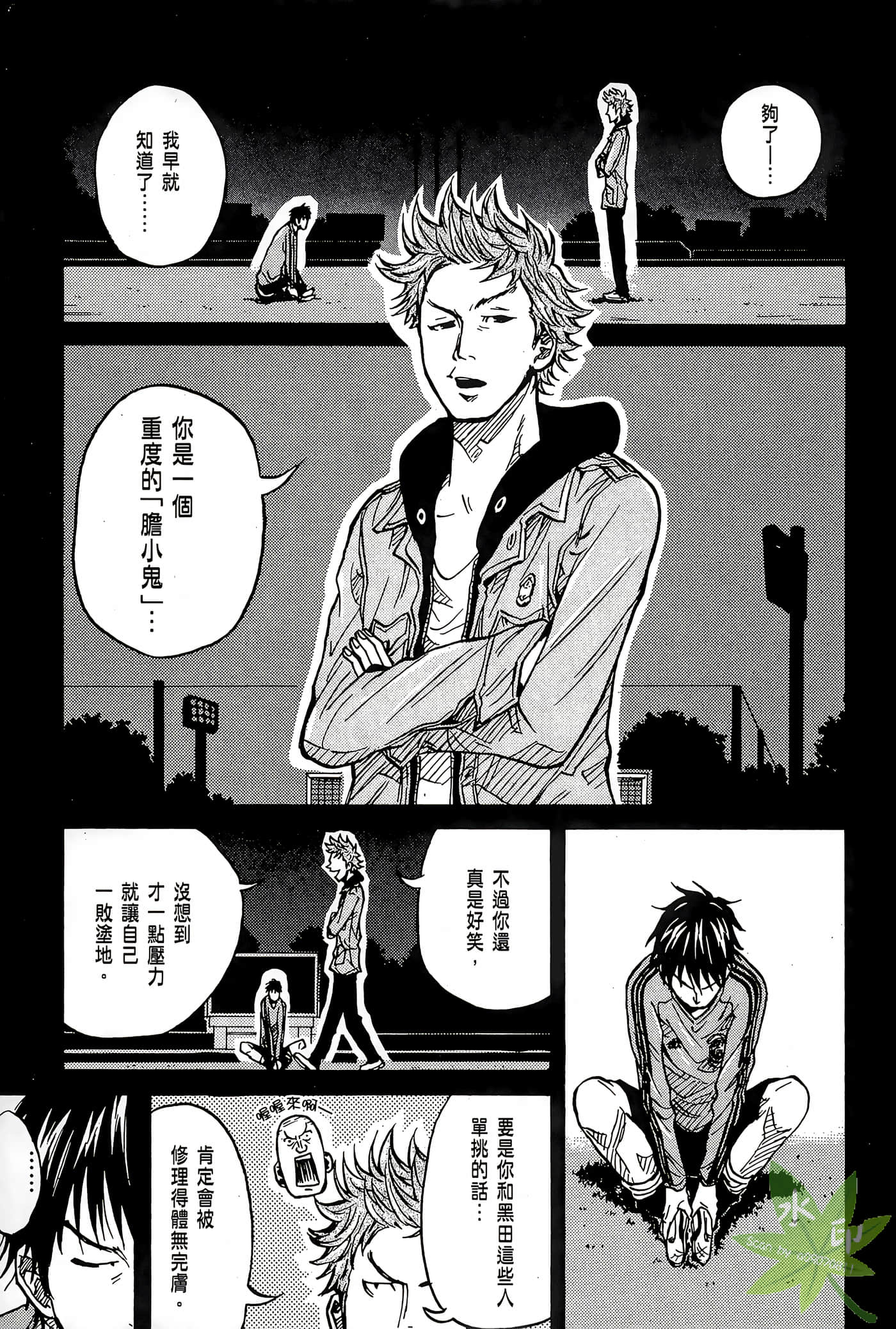 Page 164