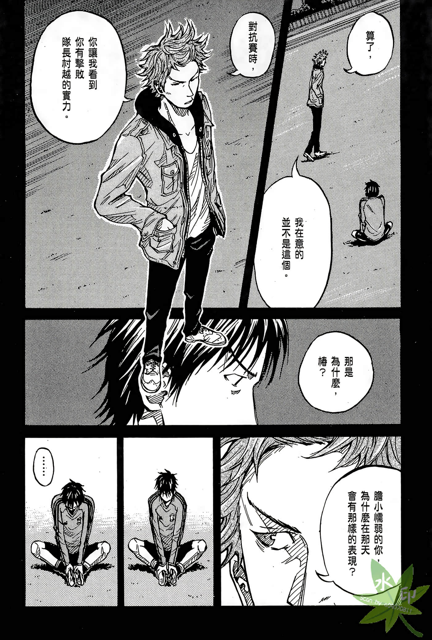 Page 165