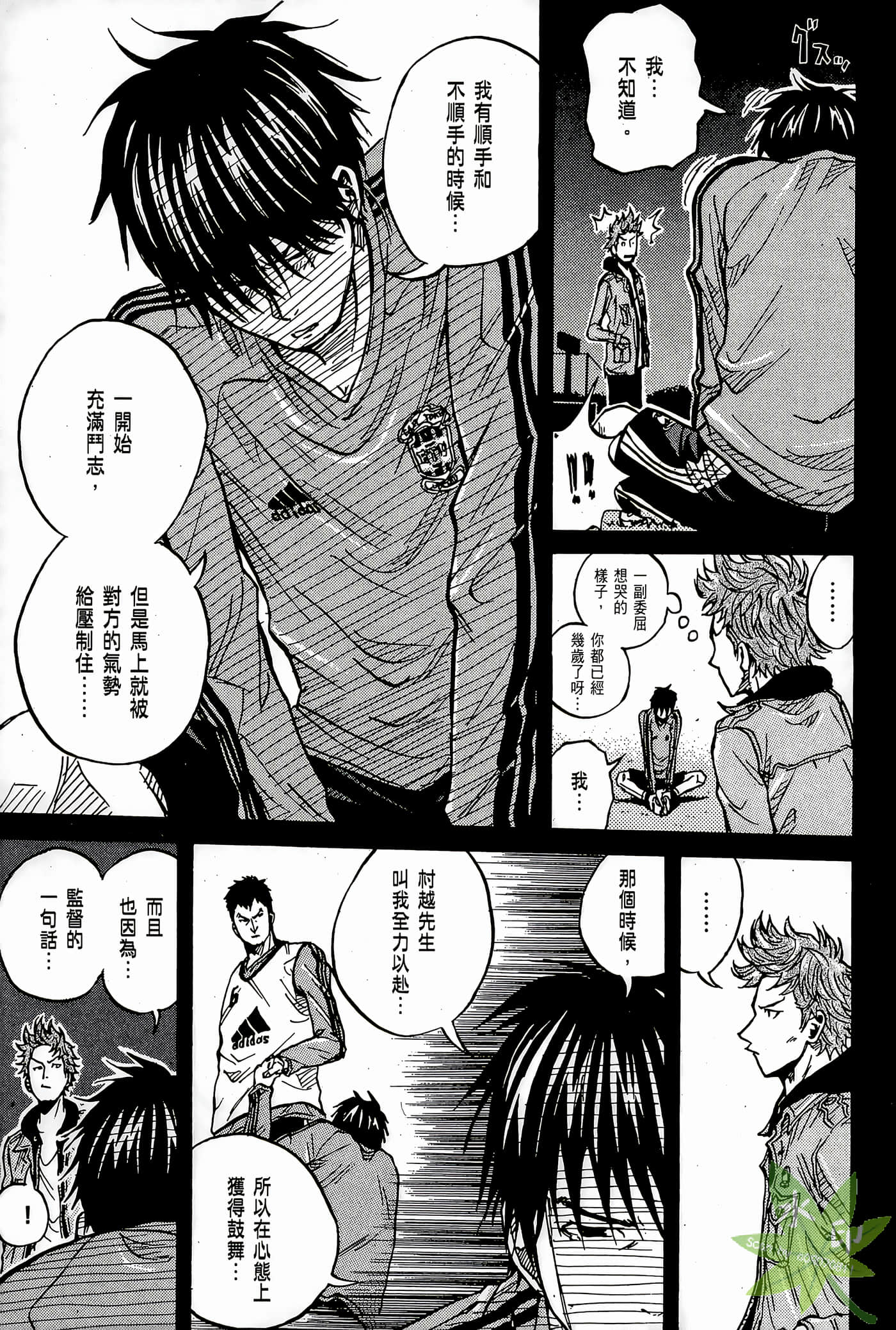 Page 166