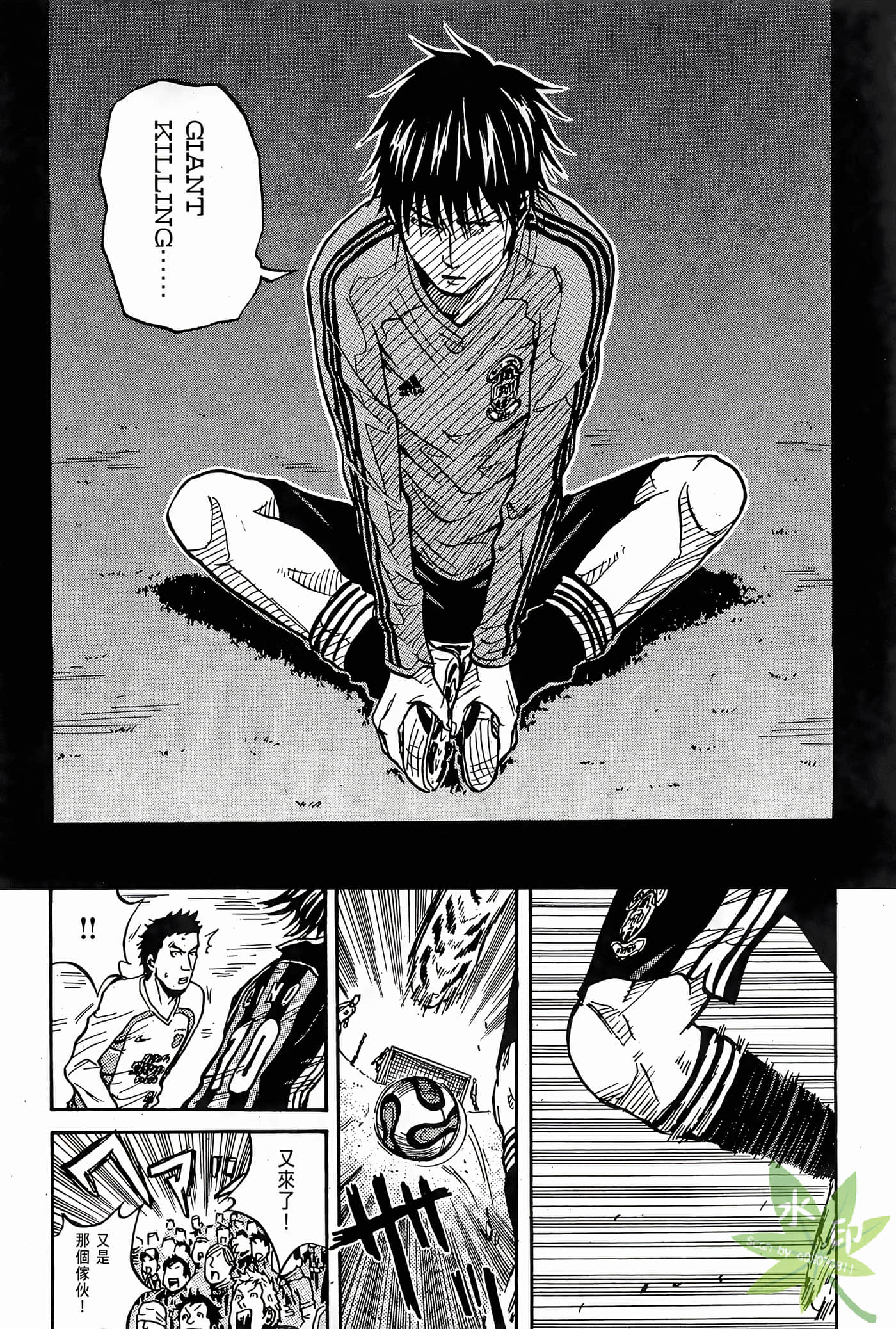 Page 167