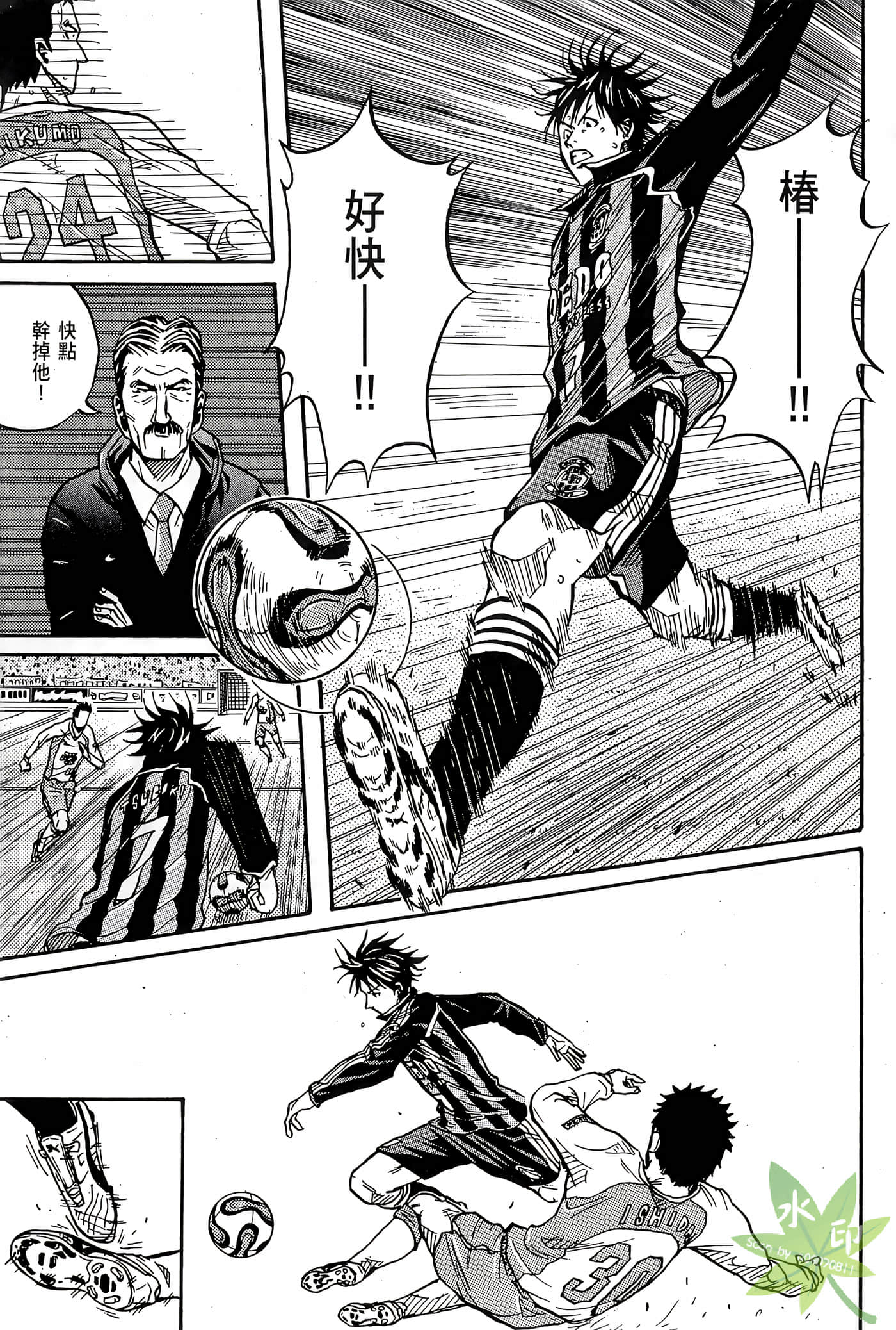 Page 168