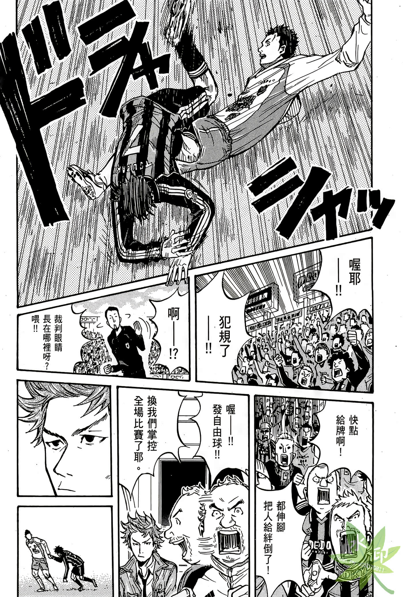 Page 169