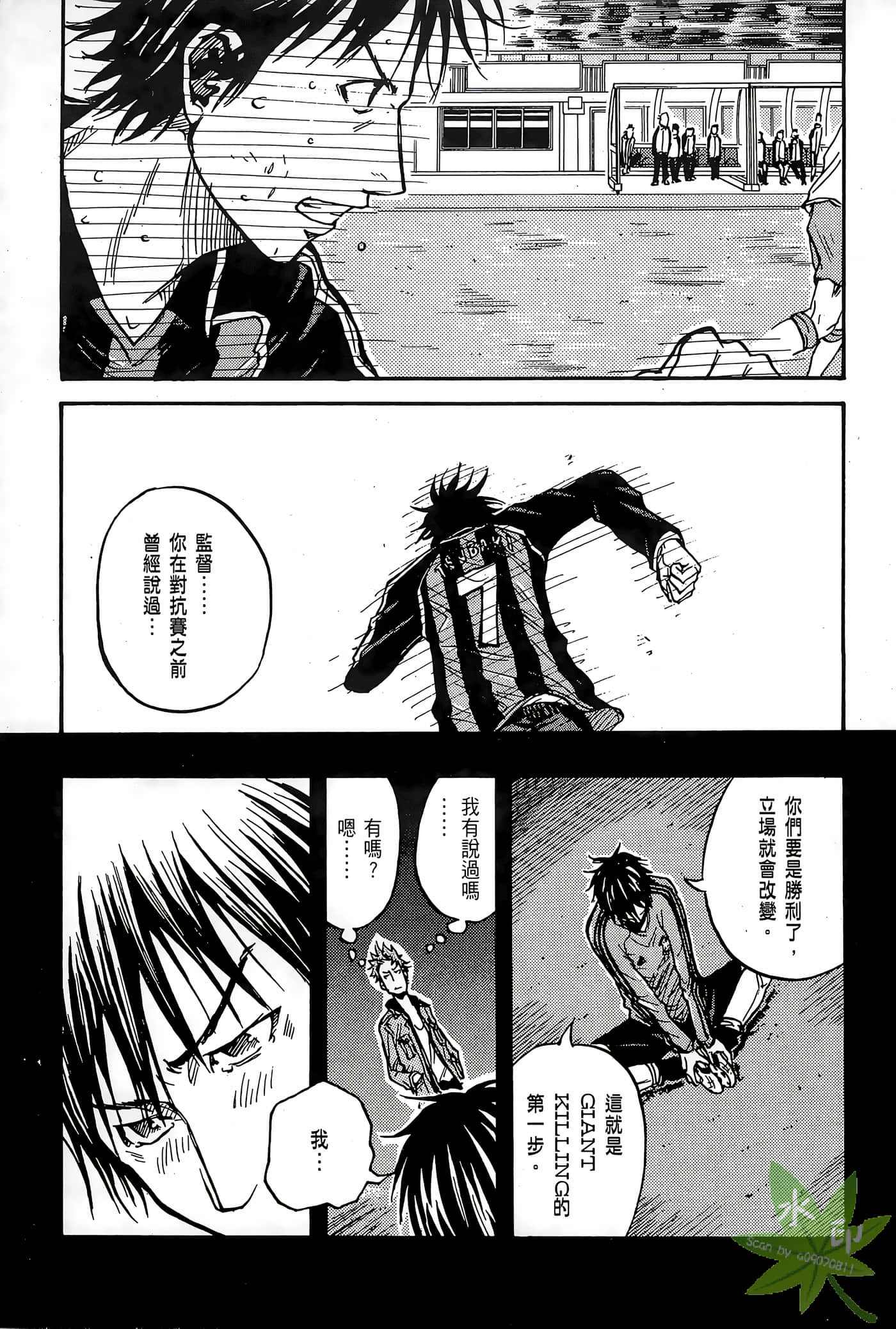 Page 170