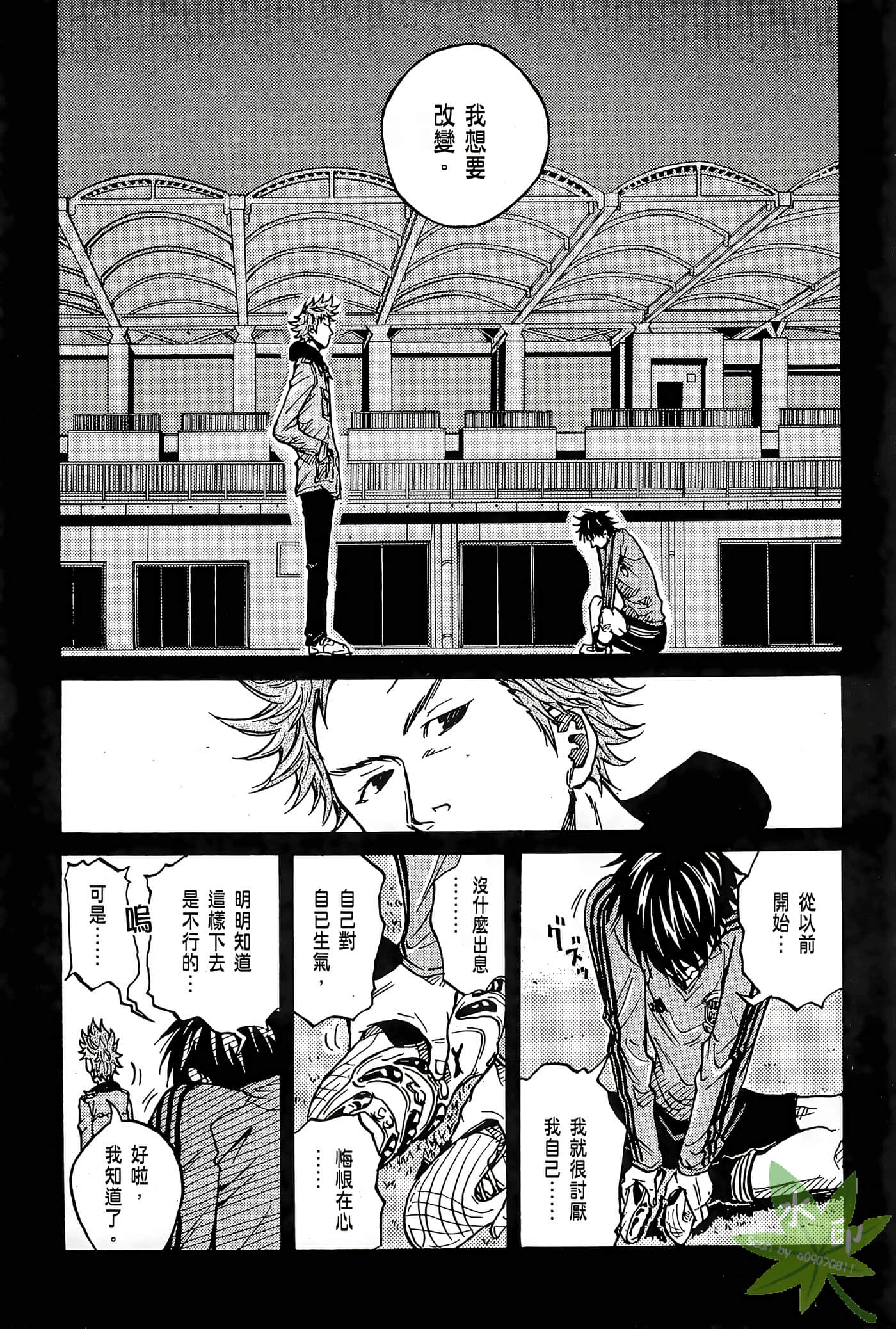 Page 171
