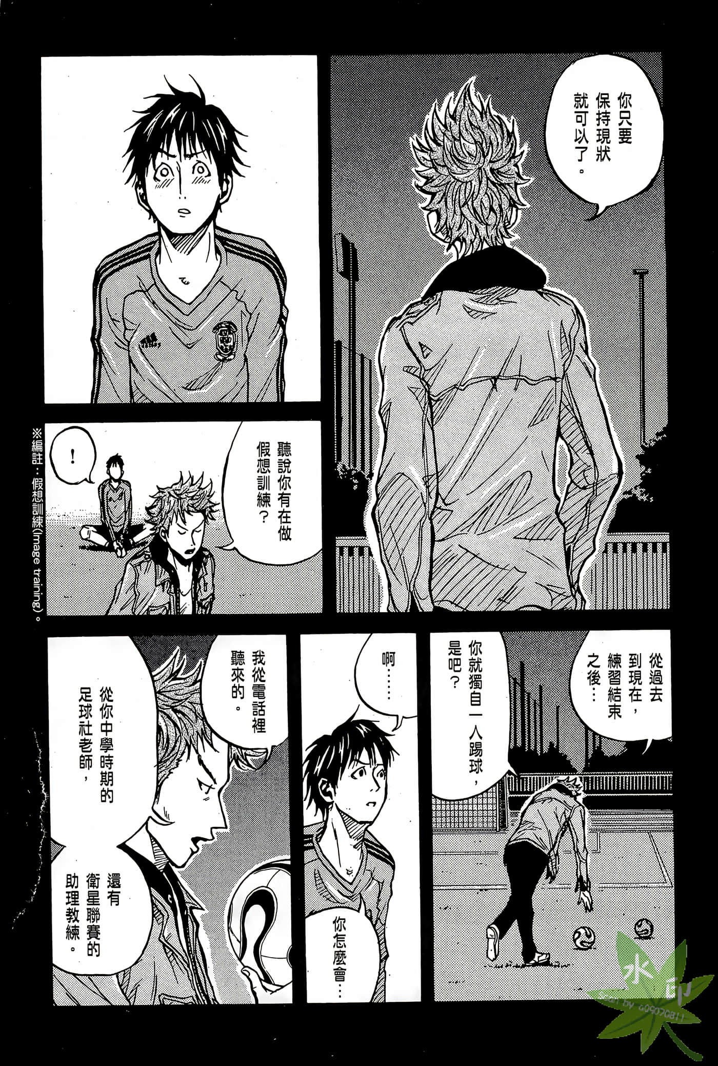 Page 172