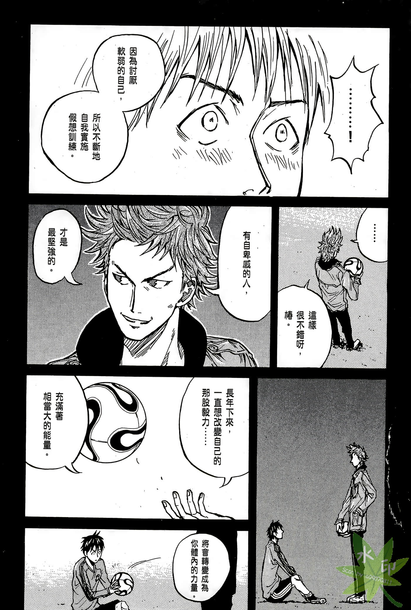 Page 173