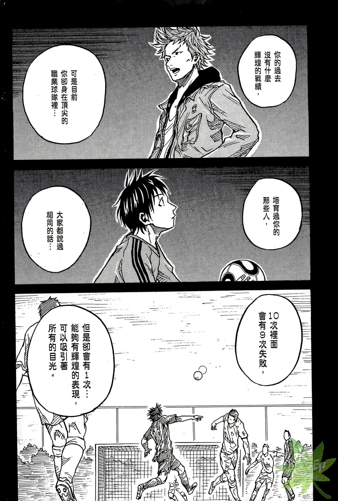 Page 174