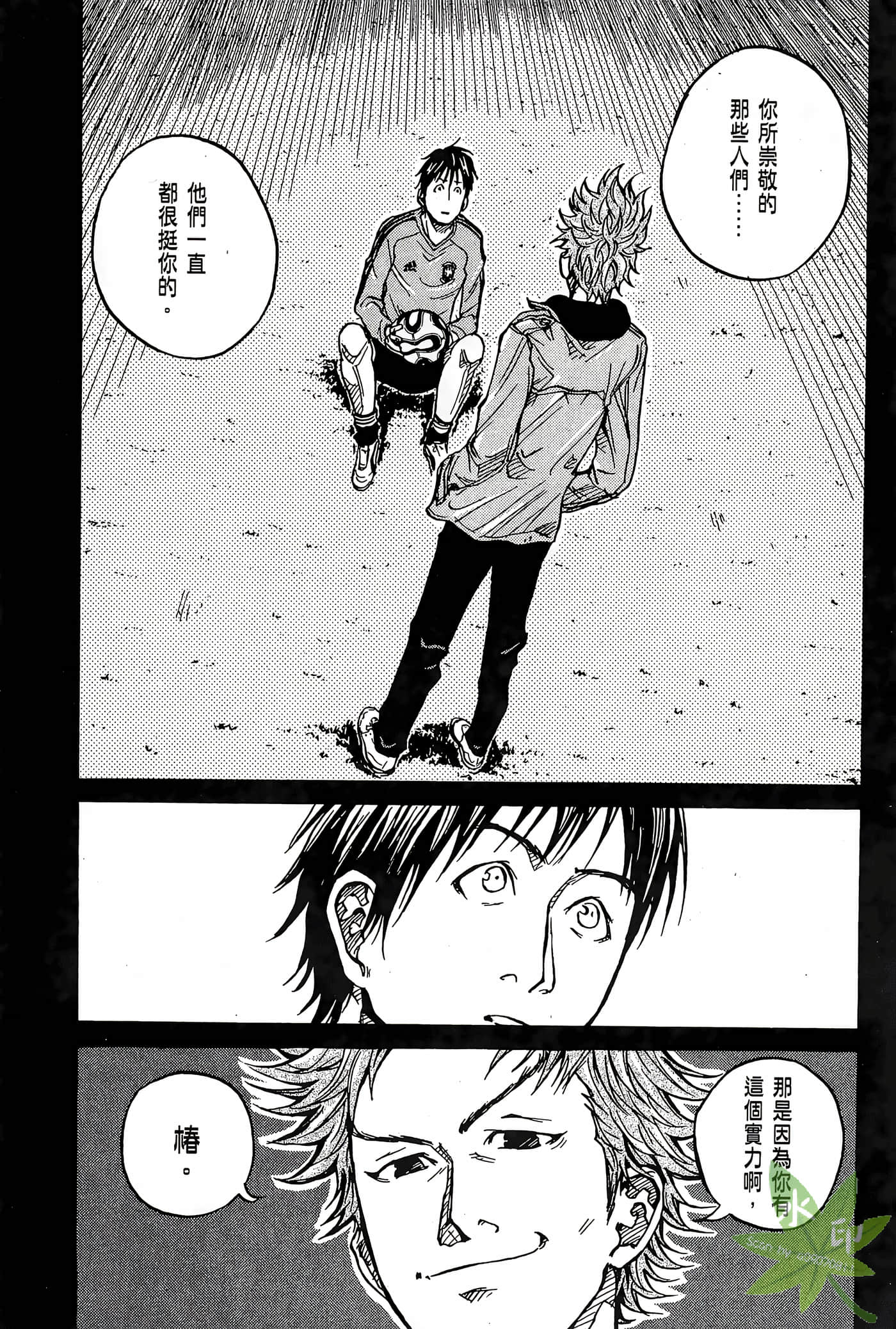 Page 175