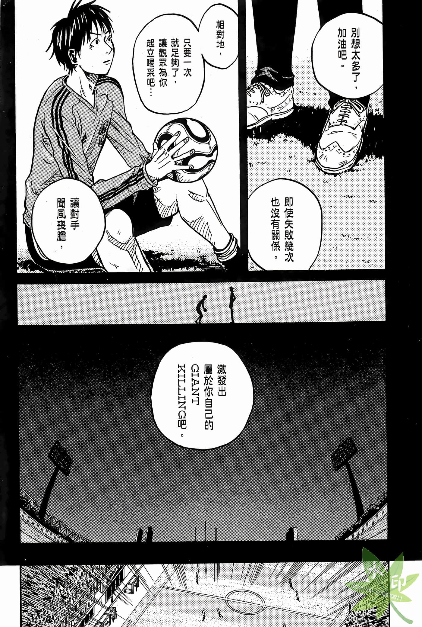 Page 176
