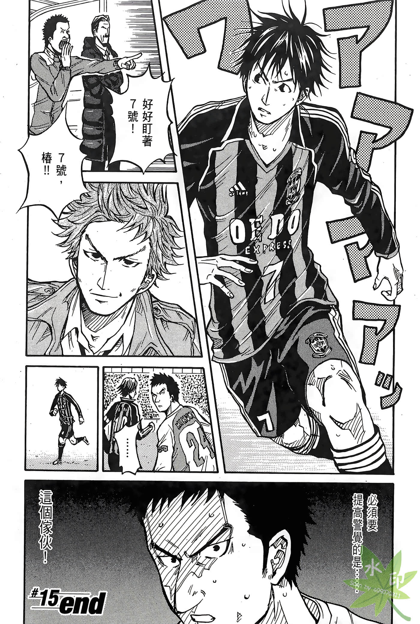 Page 177