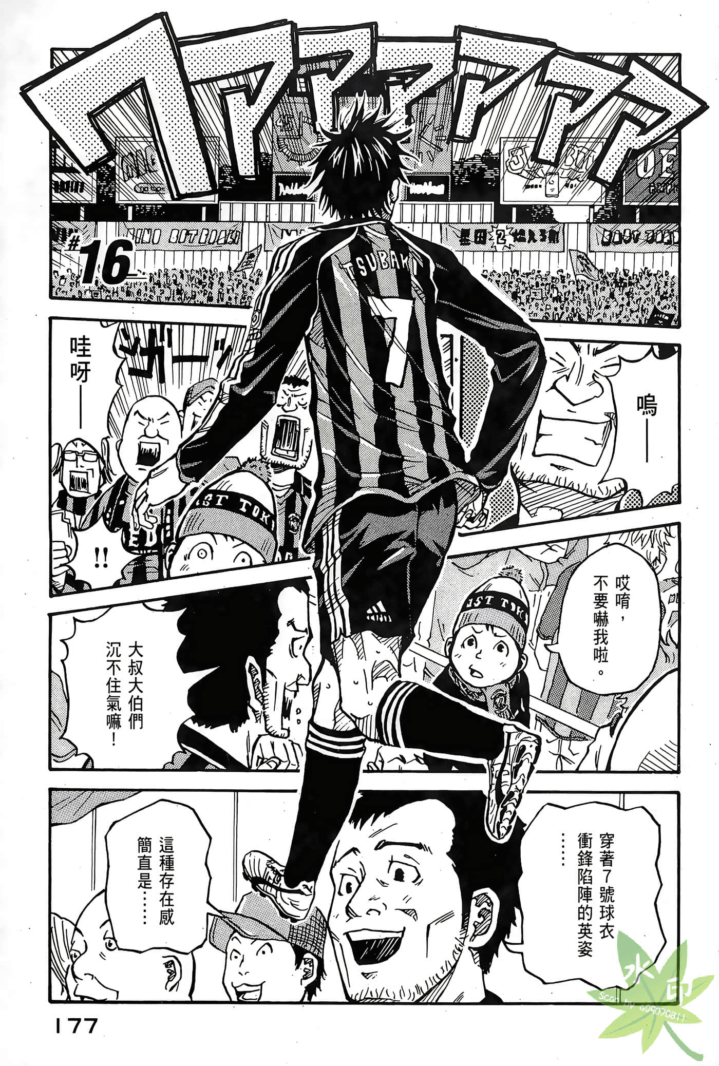 Page 178