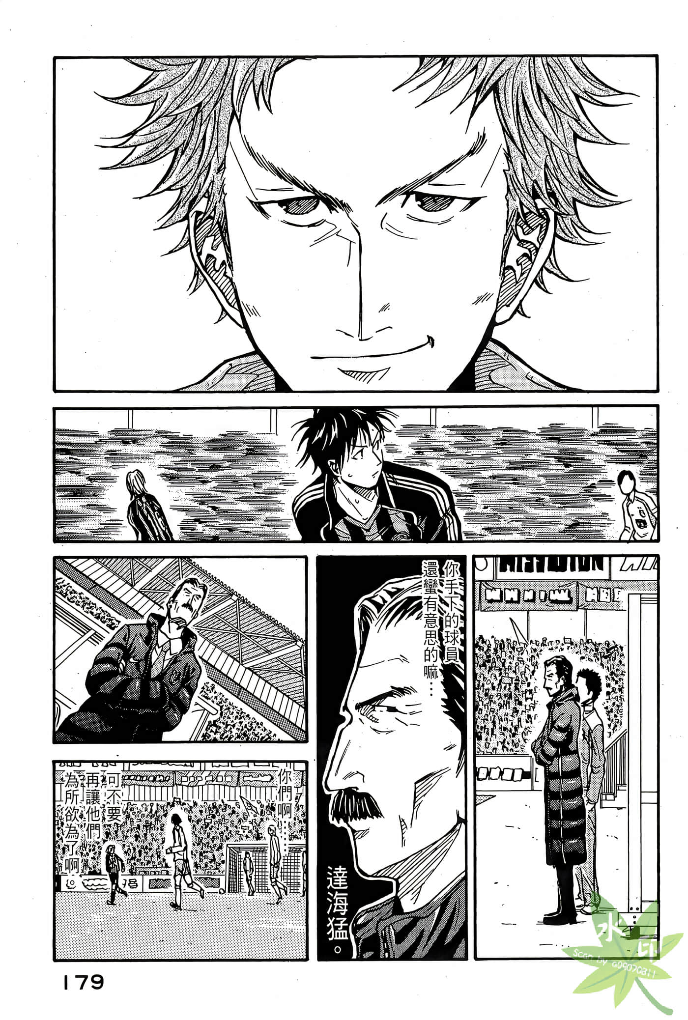 Page 180