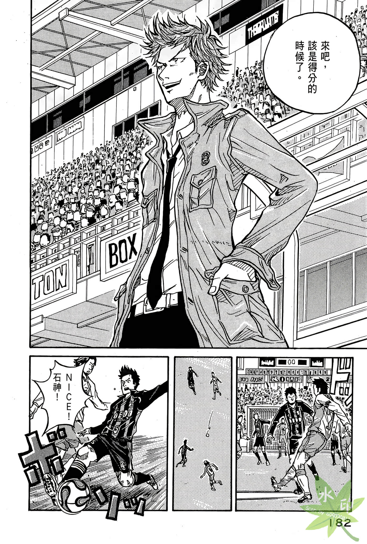 Page 183