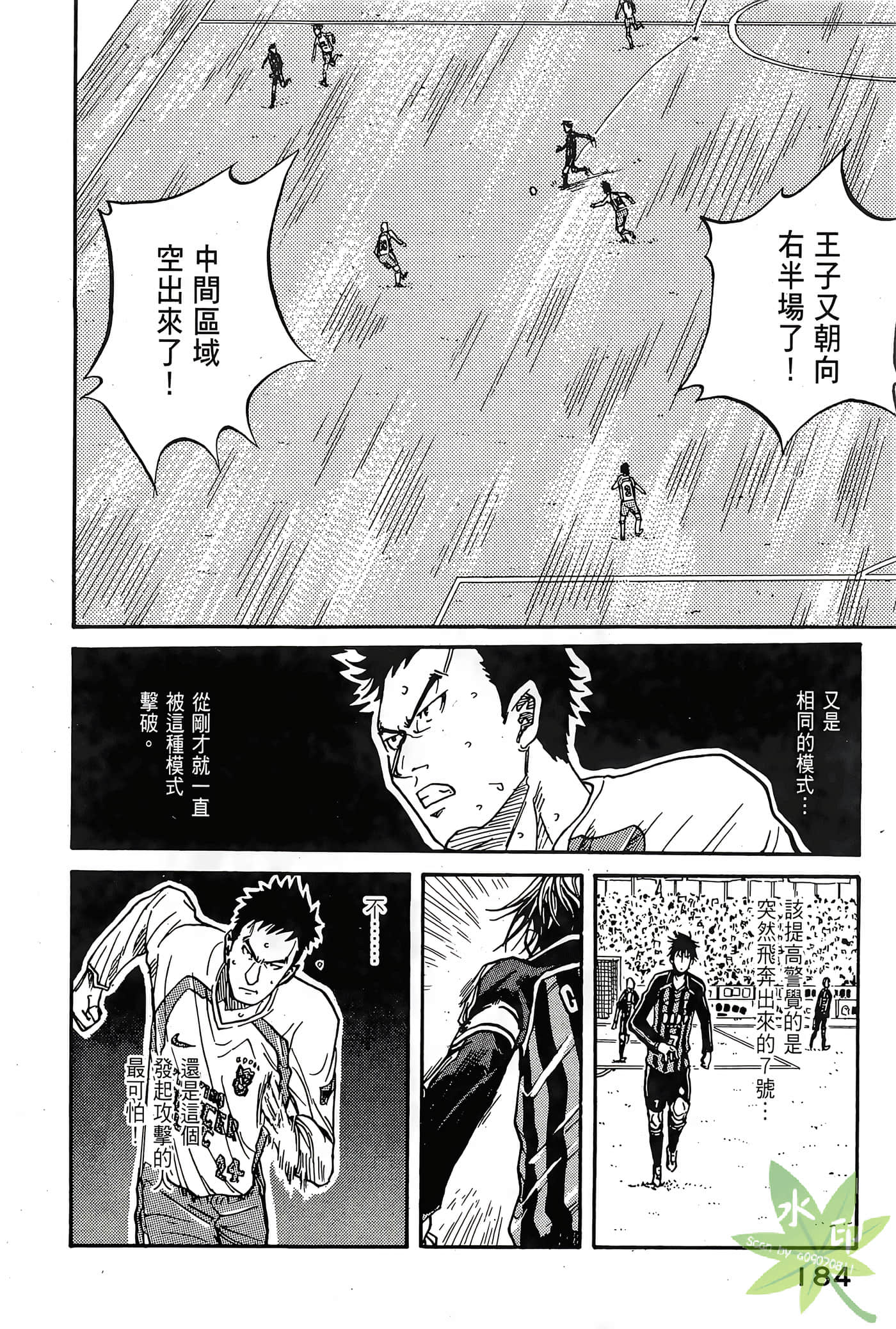 Page 185